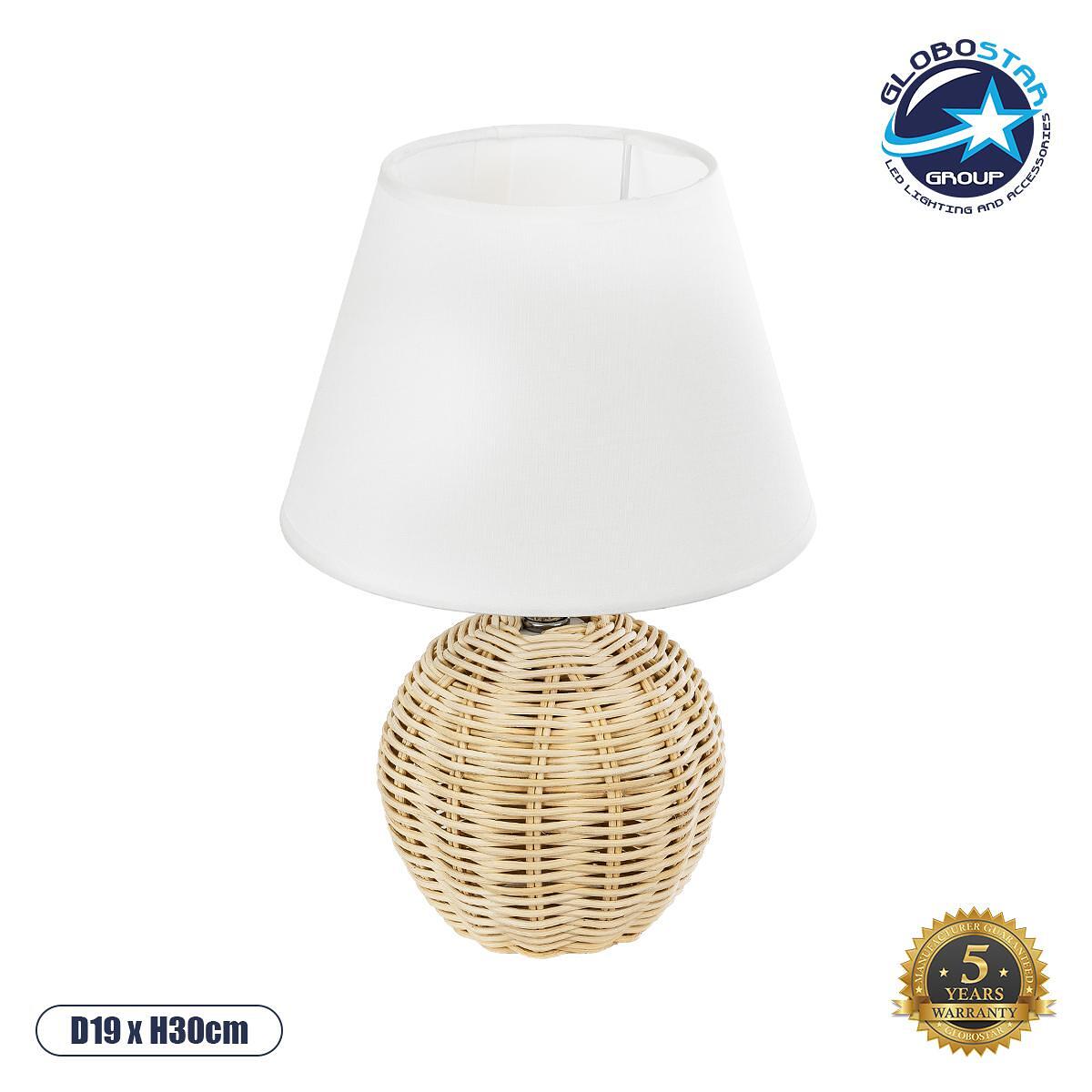 GLOBOSTAR® HASUMI 01957 Boho Настолна Лампа Портатив с Фасунга 1 x E27 AC 220-240V IP20 - Бежово & Бяло - Д19 x Ш19 x В30cm
