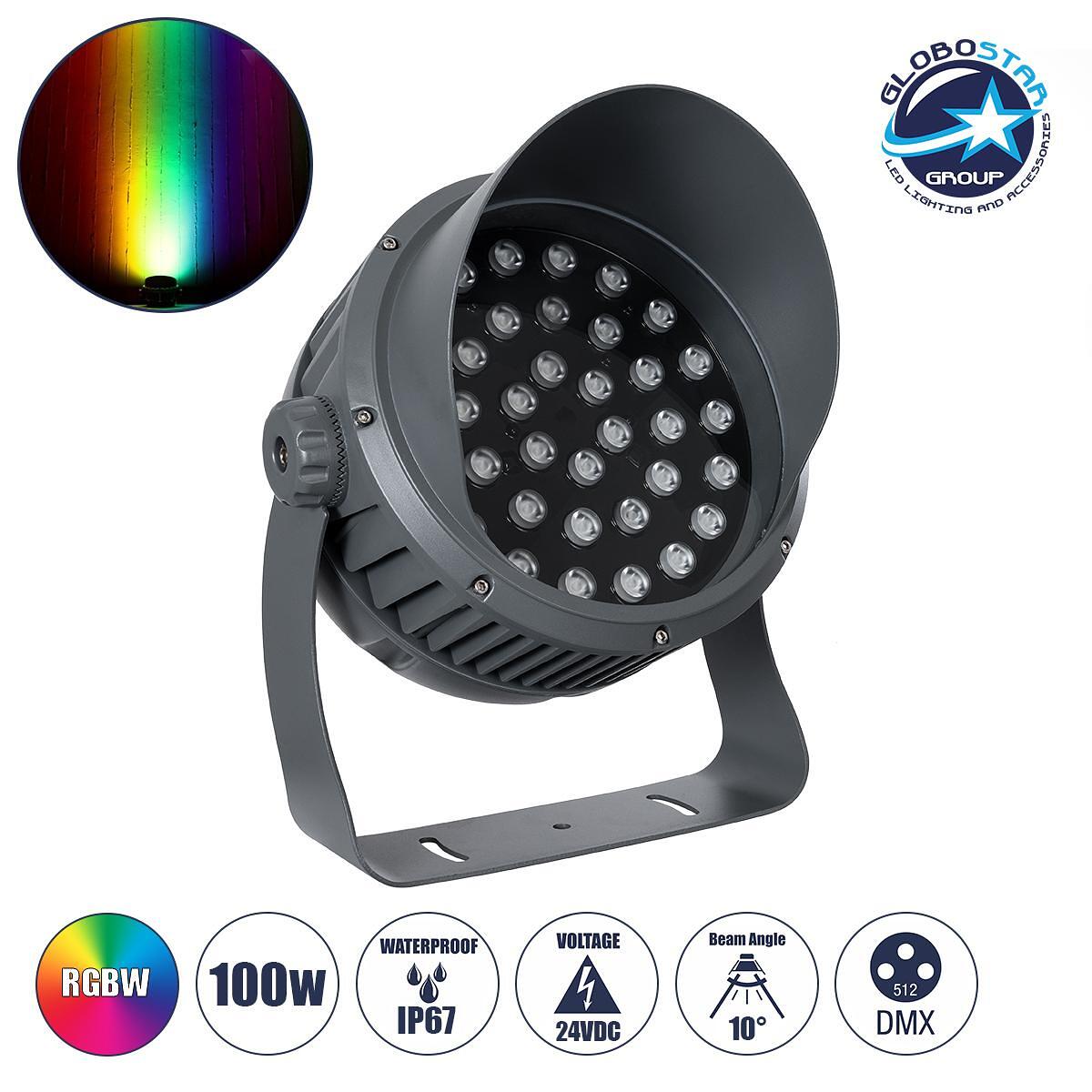 GLOBOSTAR® FLOODIMO 90748 Прожектор Спот Wall Washer с Антибликова Решетка LED 100W 8000lm 10° DC 24V Водоустойчив IP67 Многоцветен RGBW Димируем DMX