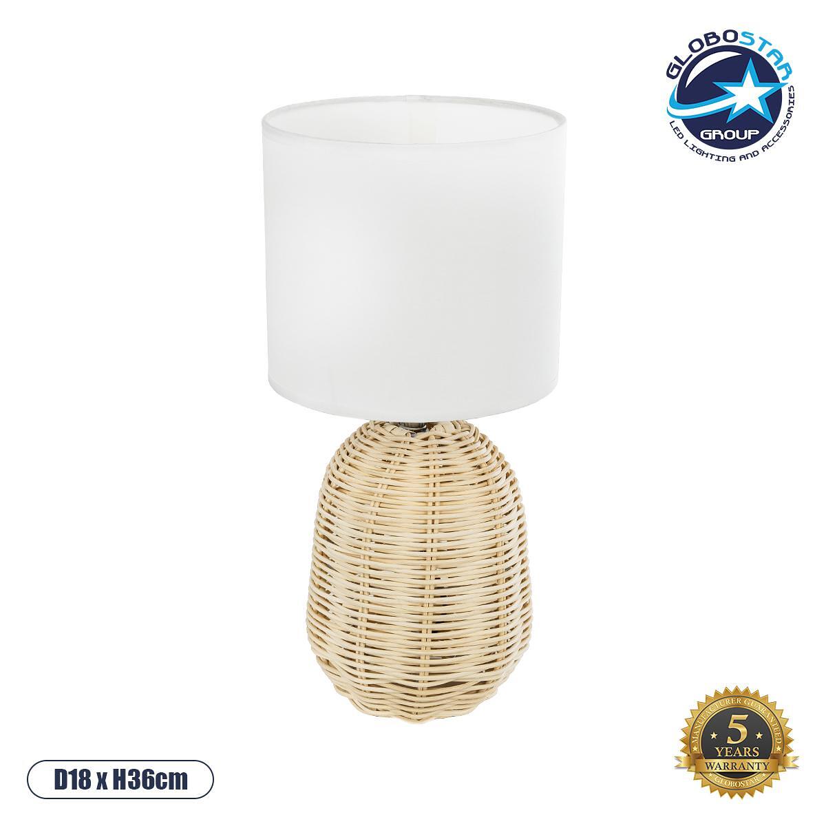 GLOBOSTAR® HASUMI 01958 Boho Настолна Лампа Портатив с Фасунга 1 x E27 AC 220-240V IP20 - Бежово & Бяло - Д18 x Ш18 x В36cm