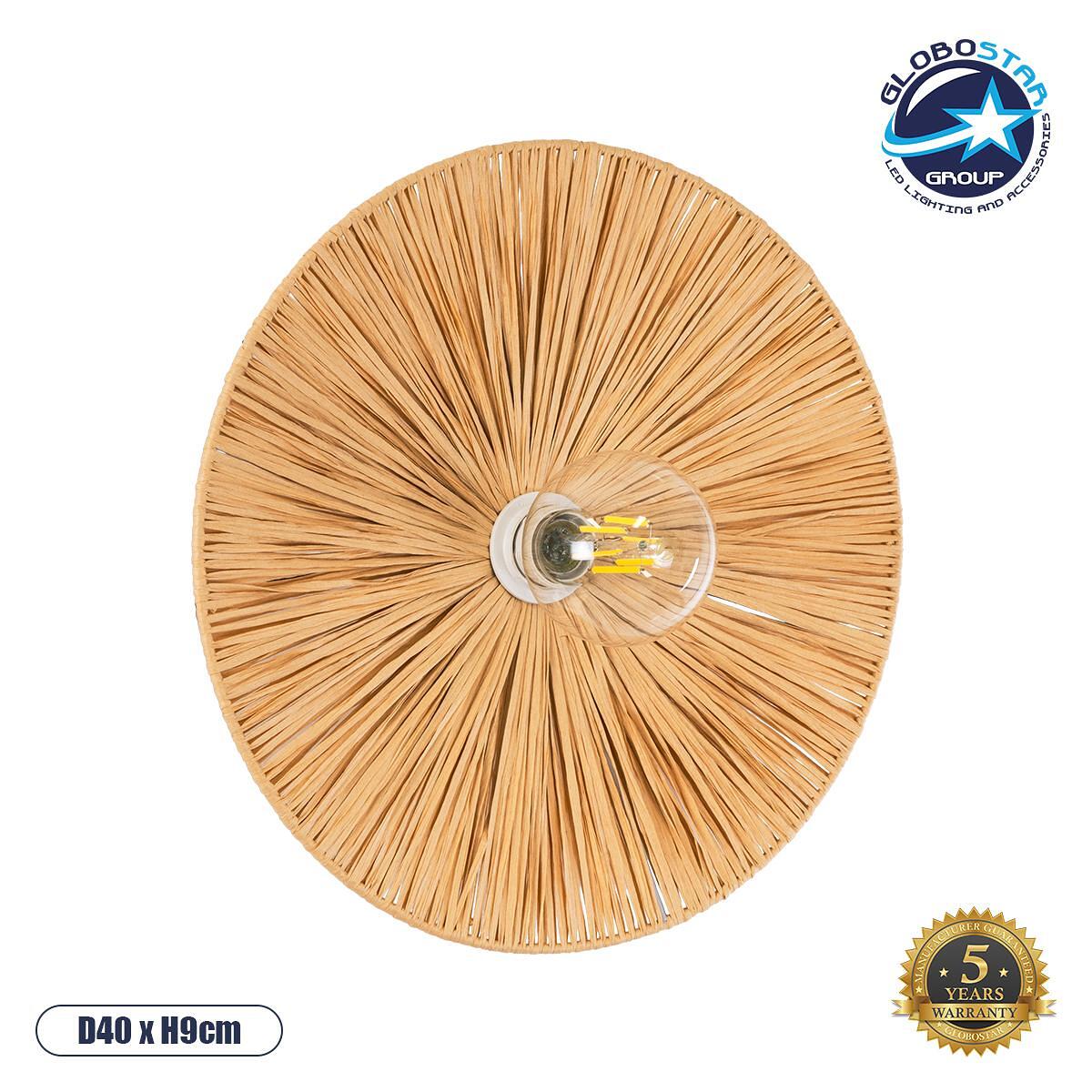 GLOBOSTAR® COLOMBO 02277 Boho Аплик за стена с фасунга 1 x E27 AC 220-240V IP20 - Бежов - Д40 x Ш40 x В9cm
