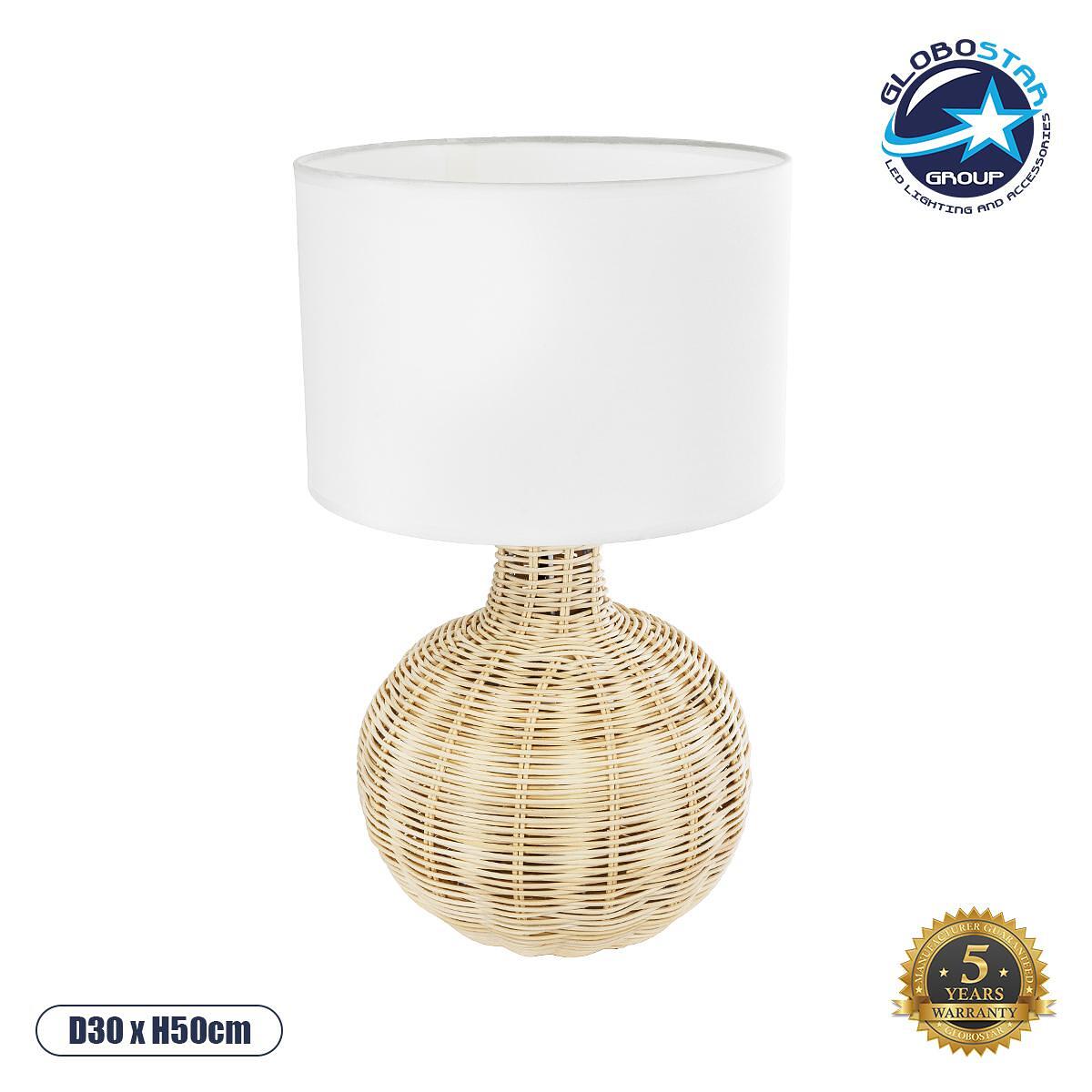 GLOBOSTAR® HASUMI 01959 Boho Настолна Лампа Портатив с Фасунга 1 x E27 AC 220-240V IP20 - Бежово & Бяло - Д30 x Ш30 x В50cm