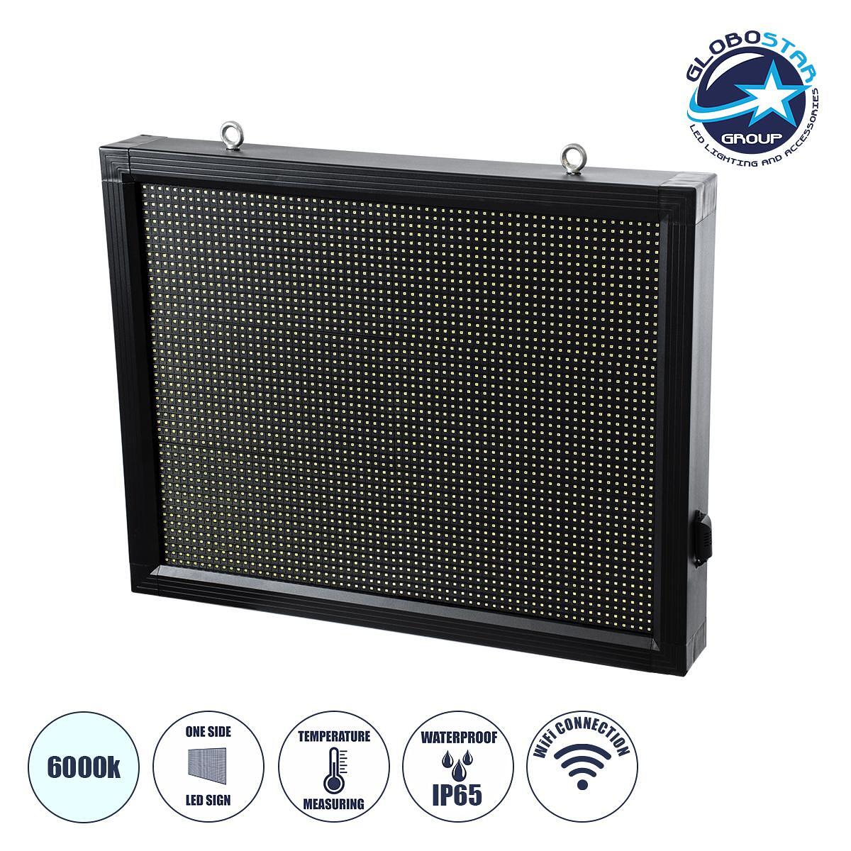 GLOBOSTAR® DISPLAY 90800 Дигитален LED дисплей с плъзгащ текст 64x48см P10 Едностранен AC 220-240V Водоустойчив IP65 Студено бяло 6000K - WiFi управл