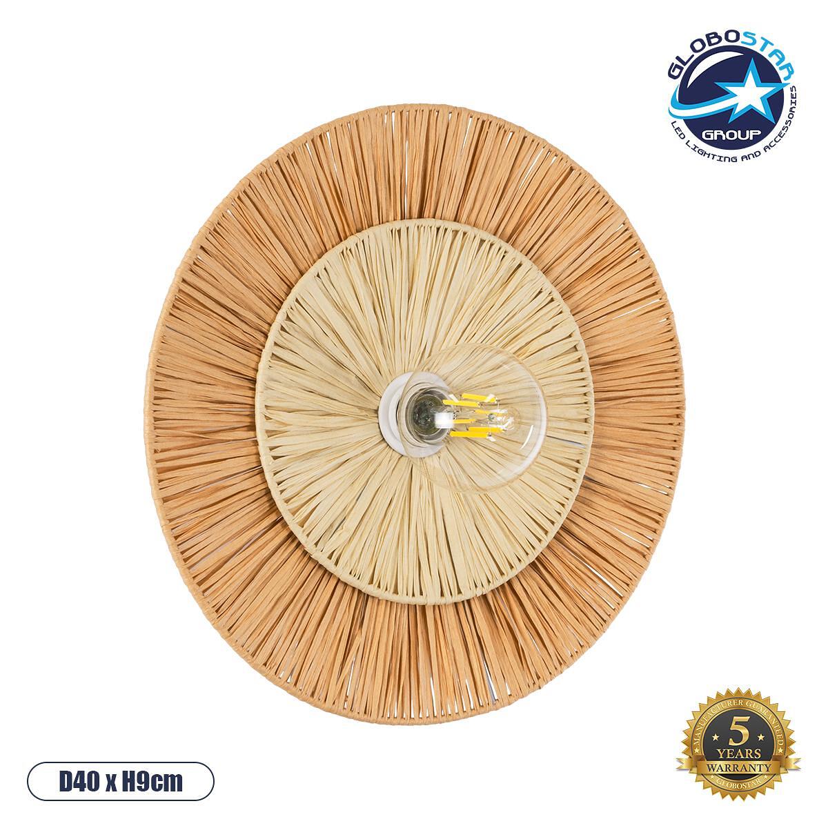 GLOBOSTAR® COLOMBO 02278 Boho Аплик за стена с фасунга 1 x E27 AC 220-240V IP20 - Бежов - Д40 x Ш40 x В9cm