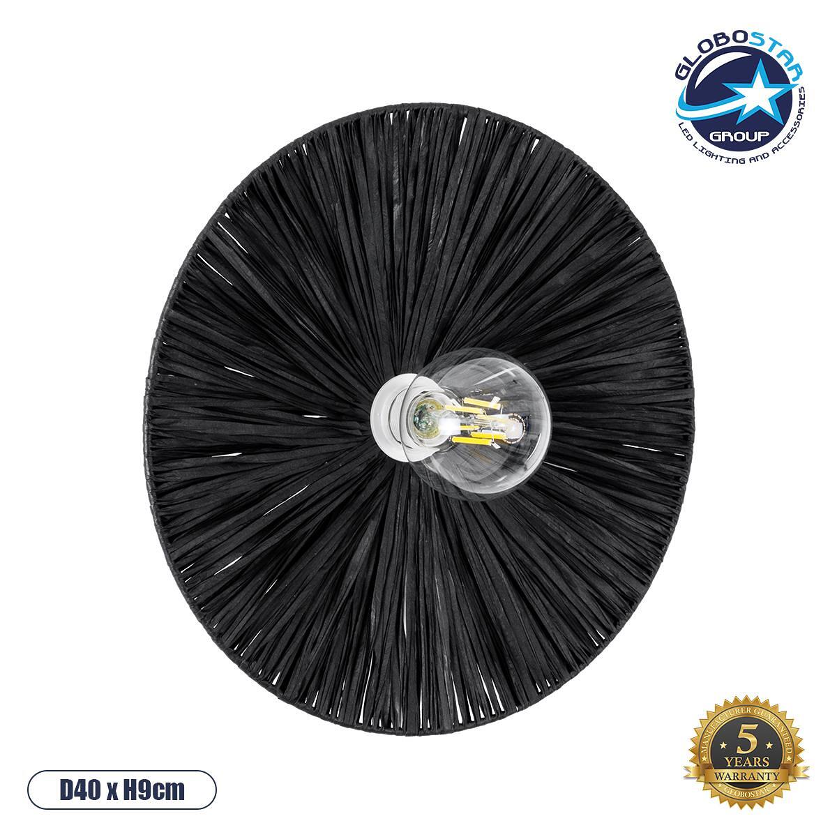 GLOBOSTAR® COLOMBO 02279 Boho Аплик за стена с фасунга 1 x E27 AC 220-240V IP20 - Черен - Д40 x Ш40 x В9cm