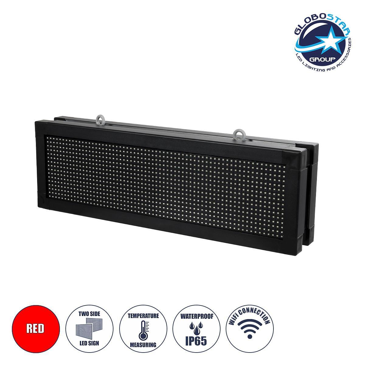 GLOBOSTAR® DISPLAY 90268 Двустронен LED Дигитален Текстов Дисплей 64x16cm P10 AC 220-240V Водоустойчив IP65 Червен - WiFi управление чрез FK APP - Се