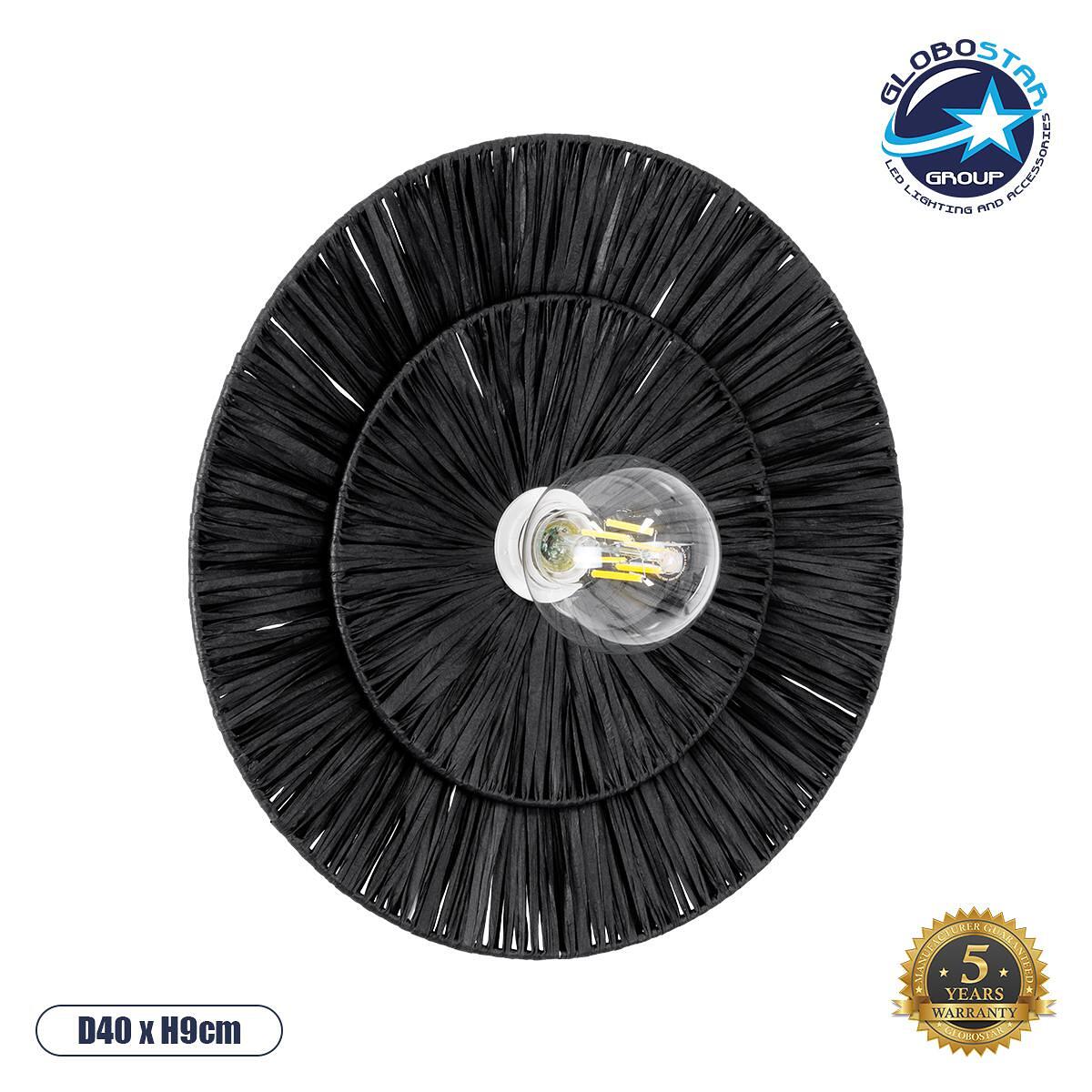 GLOBOSTAR® COLOMBO 02280 Boho Аплик за стена с фасунга 1 x E27 AC 220-240V IP20 - Черен - Д40 x Ш40 x В9cm