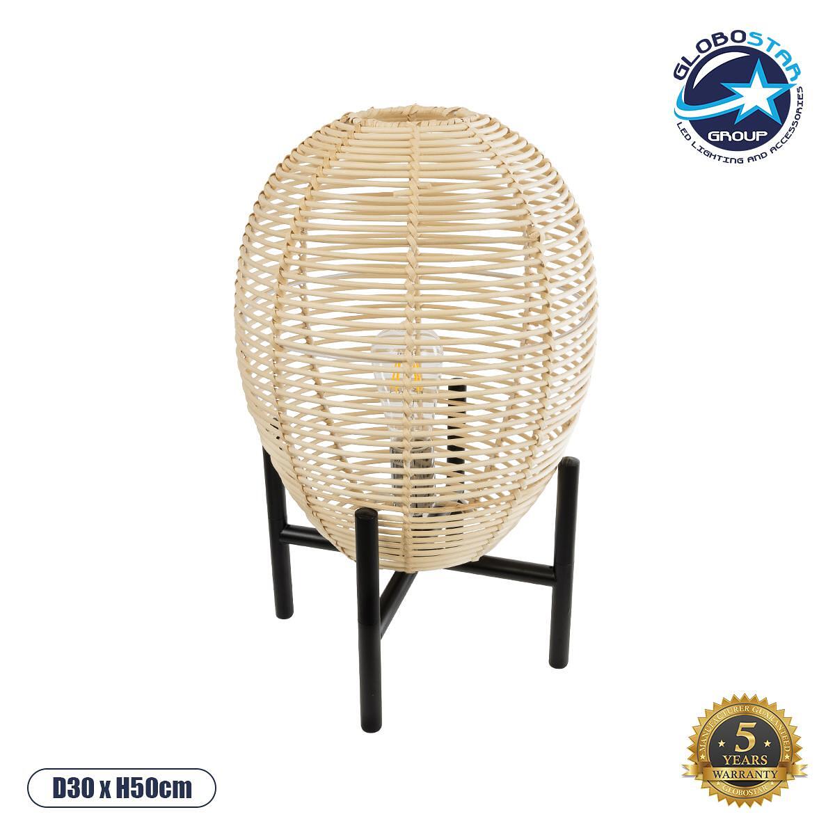 GLOBOSTAR® NERINA 02014 Boho Настолна Лампа Портатив с Фасунга 1 x E27 AC 220-240V IP20 - Бежово & Черно - Д30 x Ш30 x В50cm