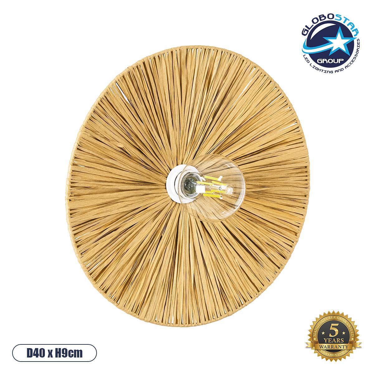 GLOBOSTAR® COLOMBO 02283 Boho Аплик за стена с фасунга 1 x E27 AC 220-240V IP20 - Бежов - Д40 x Ш40 x В9cm