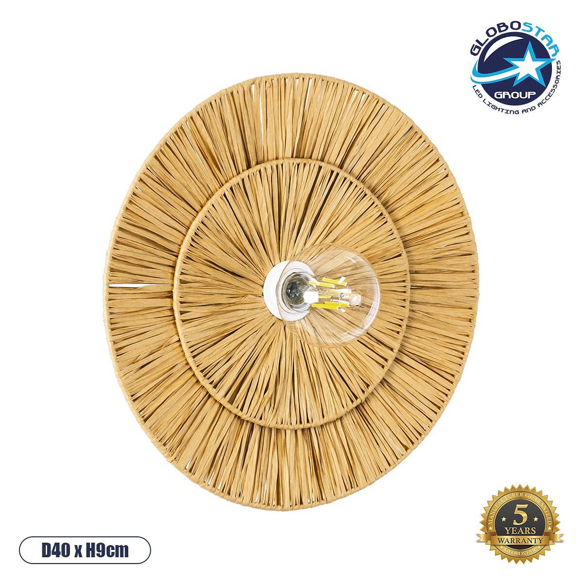 GLOBOSTAR® COLOMBO 02284 Boho Аплик за стена с фасунга 1 x E27 AC 220-240V IP20 - Бежов - Д40 x Ш40 x В9cm