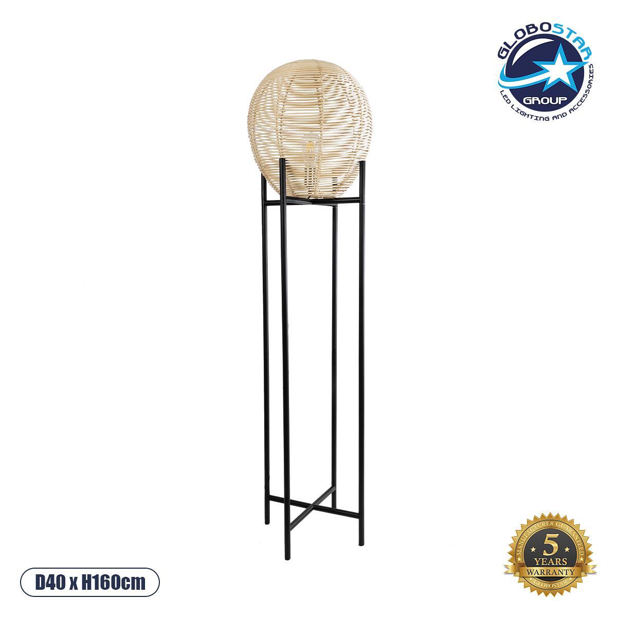 GLOBOSTAR® NERINA 02016 Boho Подовa лампа с фасунга 1 x E27 AC 220-240V IP20 - Черно & Бежово - Д40 x Ш40 x В160cm