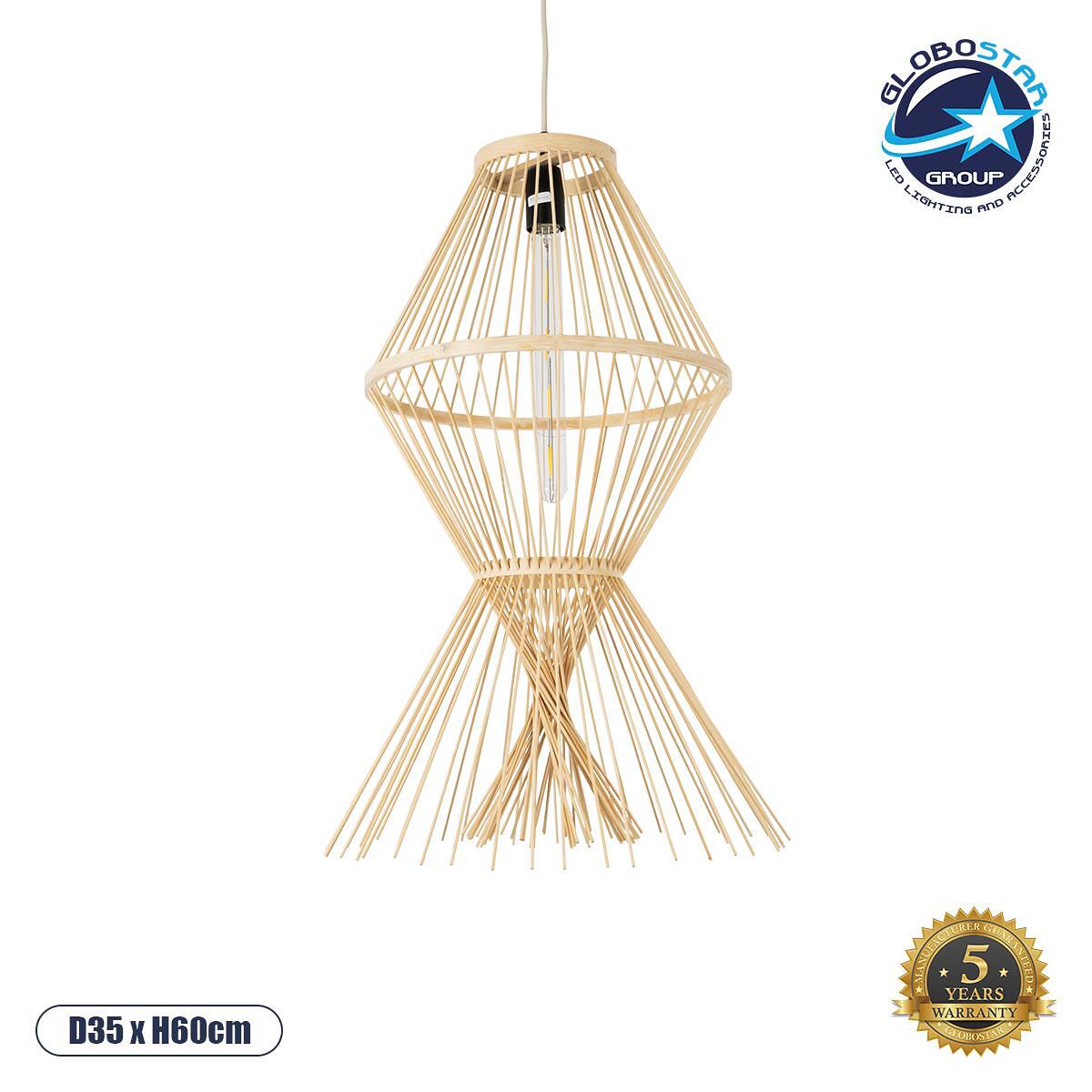 GLOBOSTAR® YOSHI 01928 Boho Висяща Лампа за Таван с Фасунга 1 x E27 AC 220-240V IP20 - Бежово - Д35 x Ш35 x В60cm
