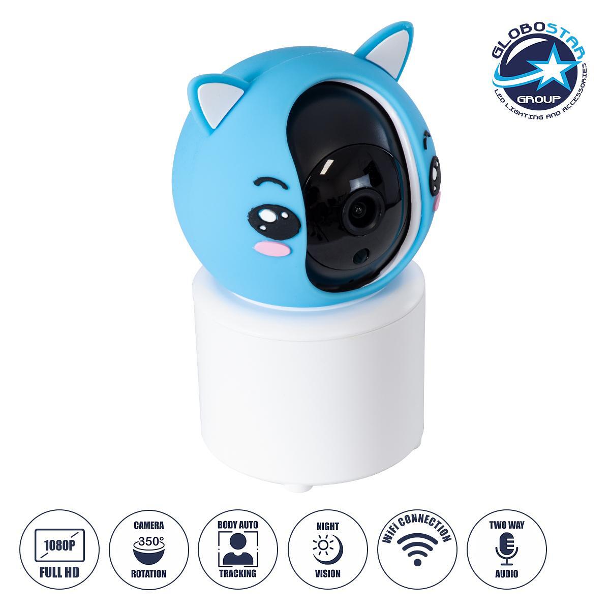 GloboStar® 86079 Настолна WiFi HD 1080P камера 350° Двунасочен Аудио Канал & Детектор за Движение - Дистанционно Управление Body Auto Tracking IP20 -