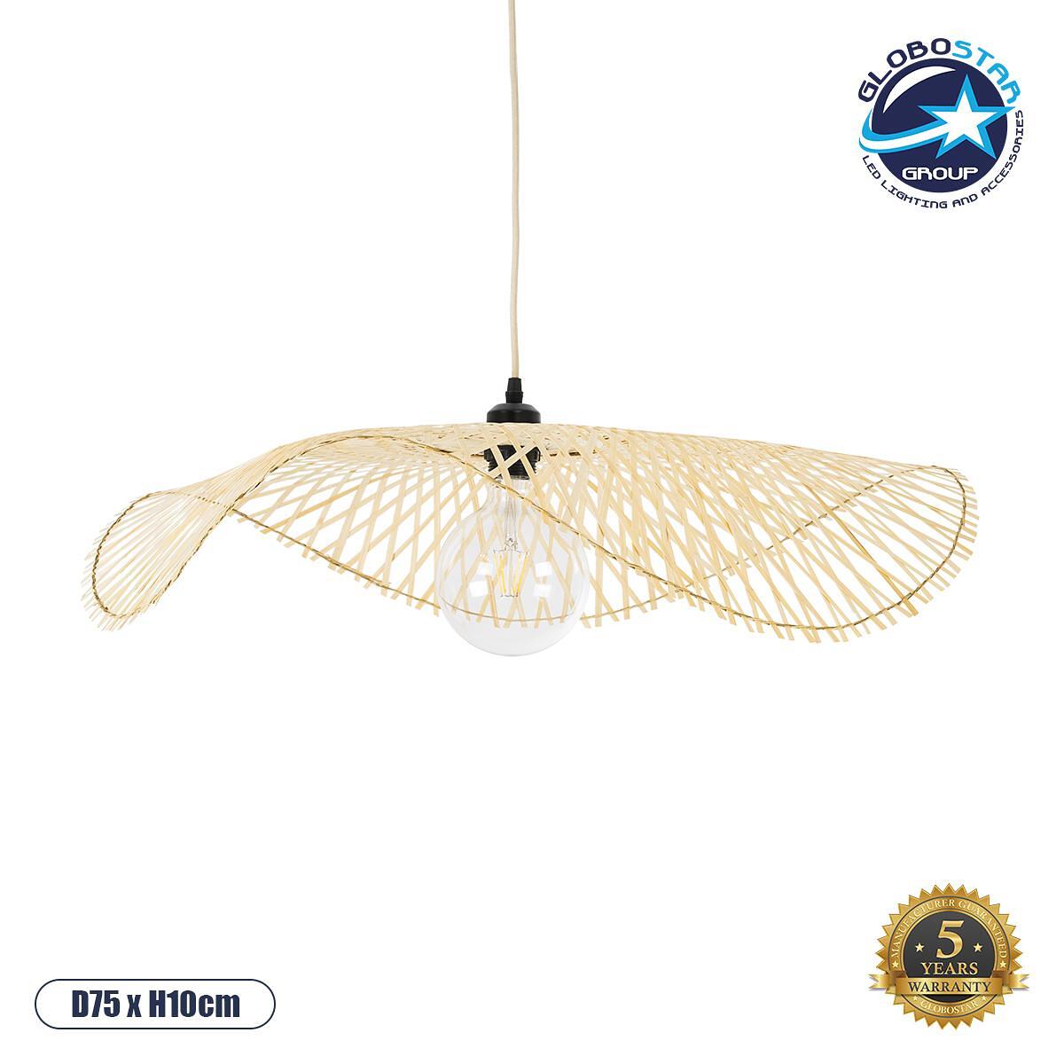 GLOBOSTAR® MELEMELE 01841 Boho Висяща Лампа за Таван с Фасунга 1 x E27 AC 220-240V IP20 - Бежово - Д75 x Ш75 x В10cm