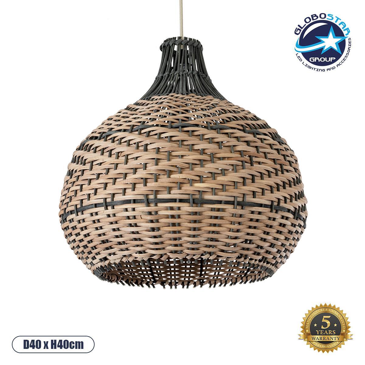 GLOBOSTAR® SEYCHELLES 01948 Boho Висяща Лампа за Таван с Фасунга 1 x E27 AC 220-240V IP20 - Кафяво & Маслинено - Д40 x Ш40 x В40cm