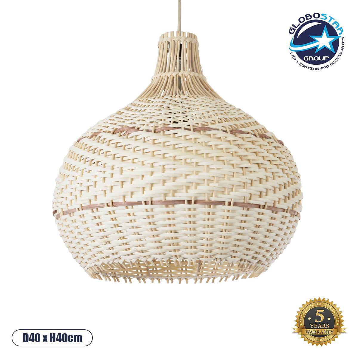 GLOBOSTAR® SANTACRUZ 01950 Boho Висяща Лампа за Таван с Фасунга 1 x E27 AC 220-240V IP20 - Бежово & Кафяво - Д40 x Ш40 x В40cm