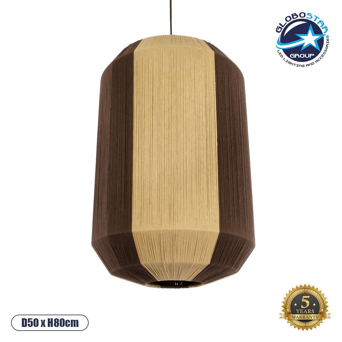 GLOBOSTAR® SALERNO 02076 Boho Висяща Лампа за Таван с Фасунга 1 x E27 AC 220-240V IP20 - Бежово & Кафяво - Д50 x Ш50 x В80cm