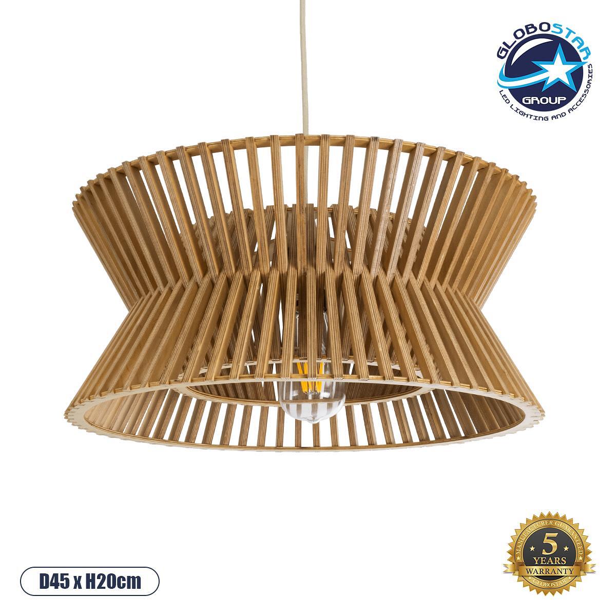GLOBOSTAR® BIMINI 02287 Boho Висяща Лампа за Таван с Фасунга 1 x E27 AC 220-240V IP20 - Кафяво - Д45 x Ш45 x В20cm