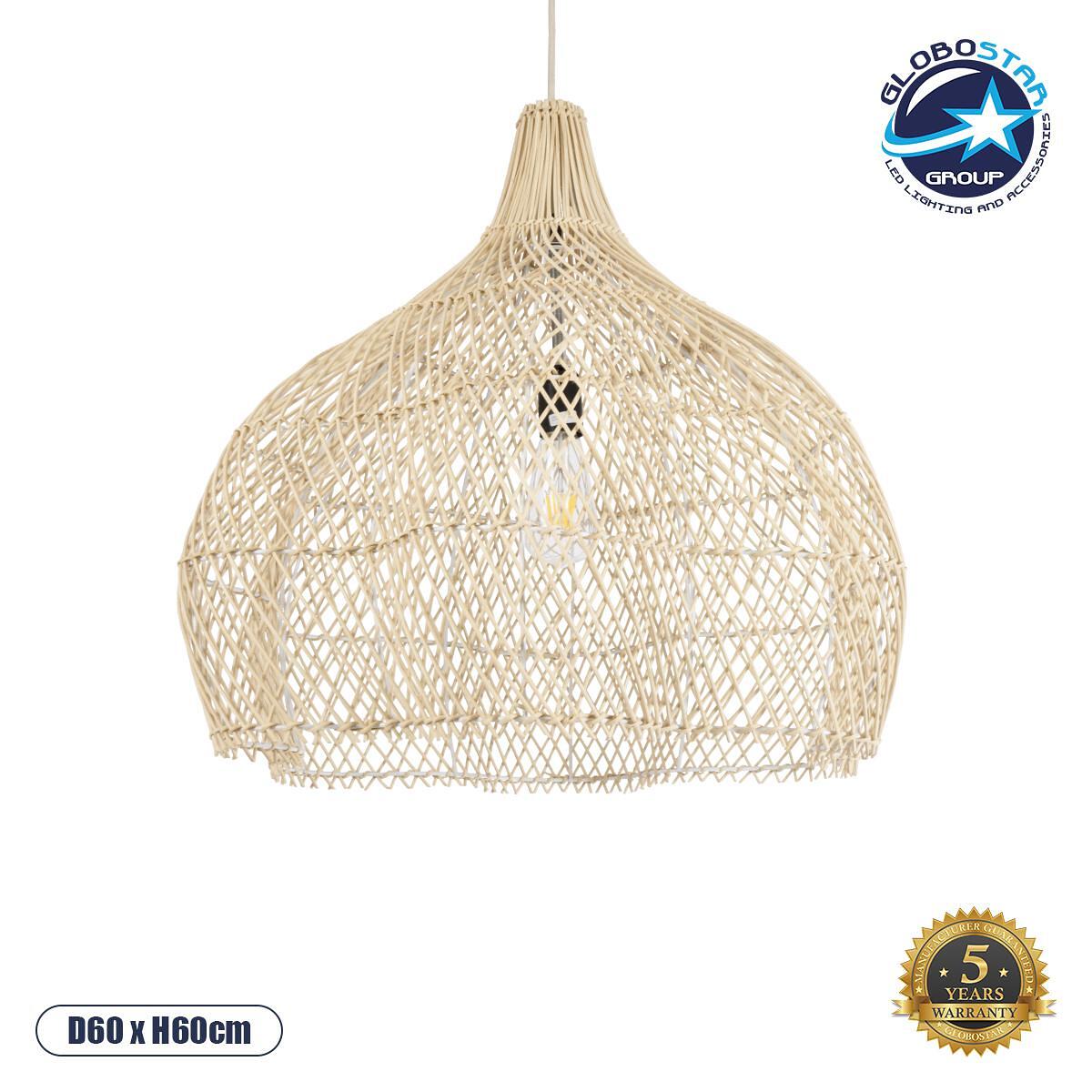 GLOBOSTAR® ADEJE 02210 Boho Висяща Лампа за Таван с Фасунга 1 x E27 AC 220-240V IP20 - Бежово - Д60 x Ш60 x В60cm