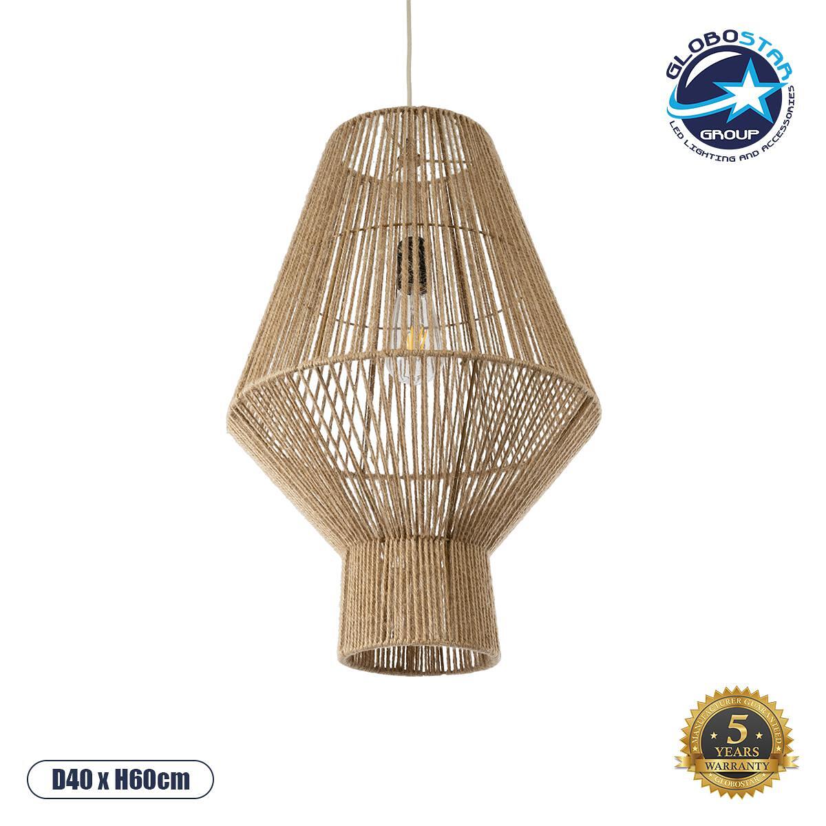 GLOBOSTAR® CAYMAN 01853 Boho Висяща Лампа за Таван с Фасунга 1 x E27 AC 220-240V IP20 - Бежово - Д40 x Ш40 x В60cm