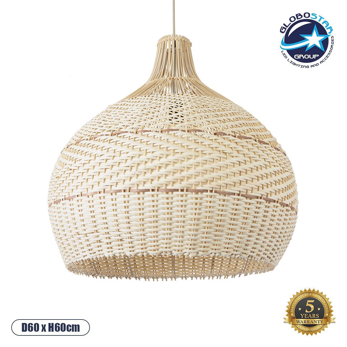 GLOBOSTAR® SANTACRUZ 01951 Boho Висящо Осветително Тяло за Таван с Фасунга 1 x E27 AC 220-240V IP20 - Бежово & Кафяво - Д60 x Ш60 x В60cm