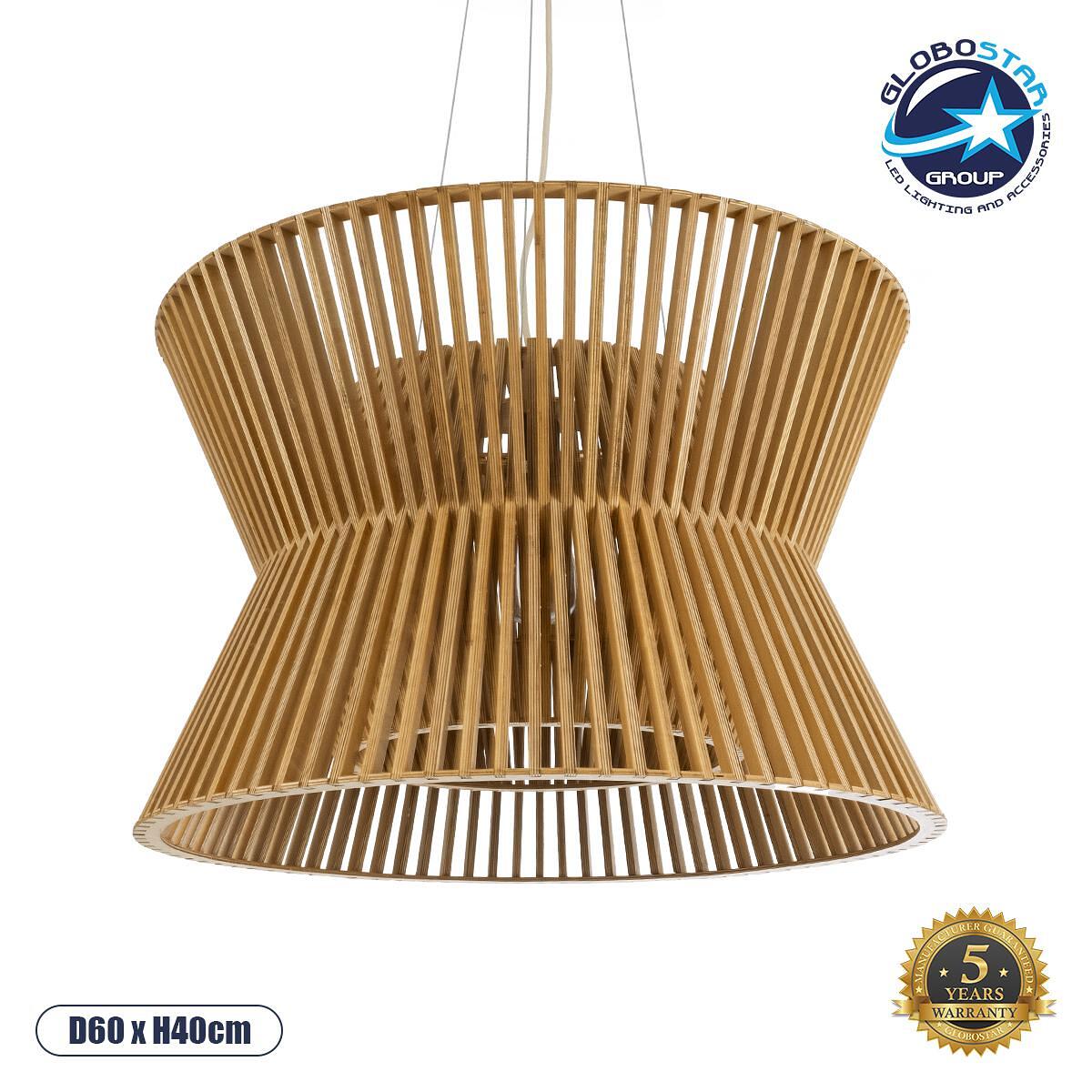 GLOBOSTAR® BIMINI 02288 Boho Висяща Лампа за Таван с Фасунга 1 x E27 AC 220-240V IP20 - Кафяво - Д60 x Ш60 x В40cm