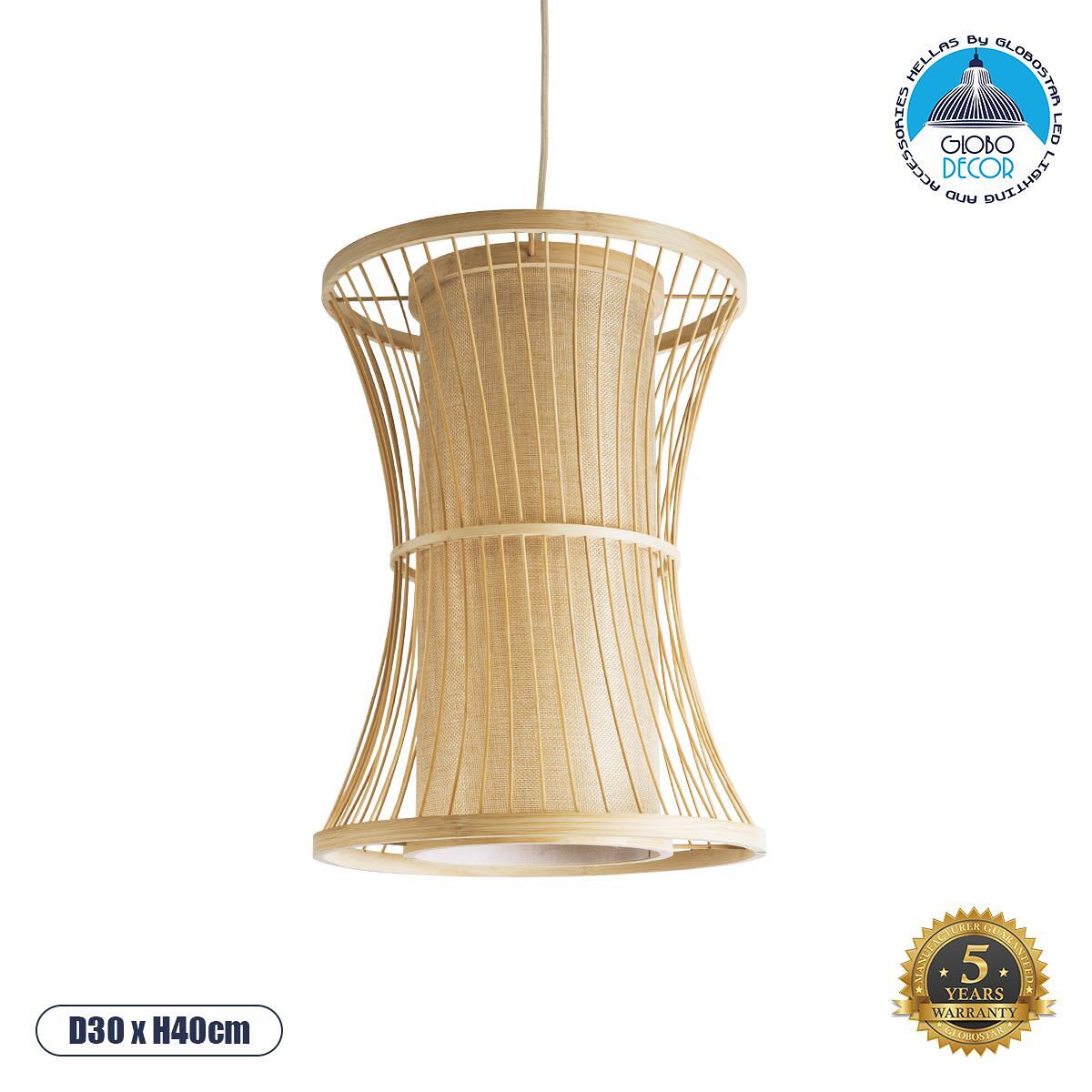 GLOBOSTAR® HIBISCUS 01932 Boho Висяща Лампа за Таван с Фасунга 1 x E27 AC 220-240V IP20 - Бежово - Д30 x Ш30 x В40cm