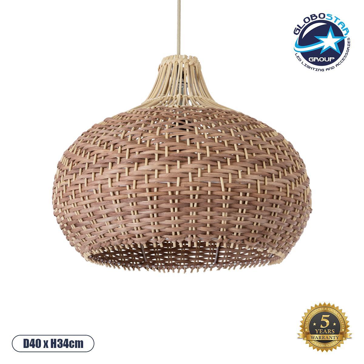 GLOBOSTAR® PANAMA 01952 Boho Висяща Лампа за Таван с Фасунга 1 x E27 AC 220-240V IP20 - Бежово & Кафяво - Д40 x Ш40 x В34cm