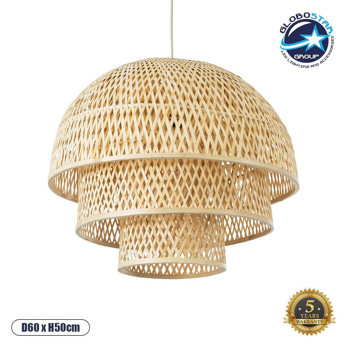 GLOBOSTAR® HIROKA 01836 Boho Висяща Лампа за Таван с Фасунга 1 x E27 AC 220-240V IP20 - Бежово - Д60 x Ш60 x В50cm