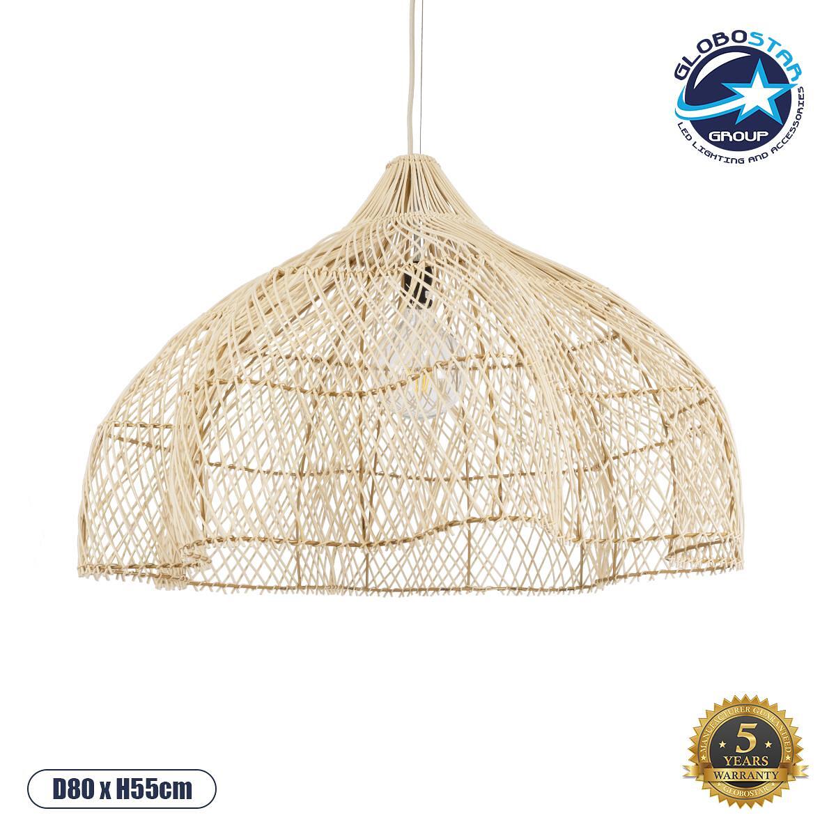 GLOBOSTAR® ADEJE 02211 Boho Висяща Лампа за Таван с Фасунга 1 x E27 AC 220-240V IP20 - Бежово - Д80 x Ш80 x В55cm