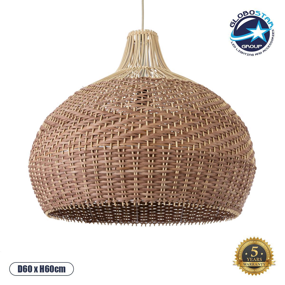 GLOBOSTAR® PANAMA 01953 Boho Висящо Осветително Тяло за Таван с Фасунга 1 x E27 AC 220-240V IP20 - Бежово & Кафяво - Д60 x Ш60 x В60cm