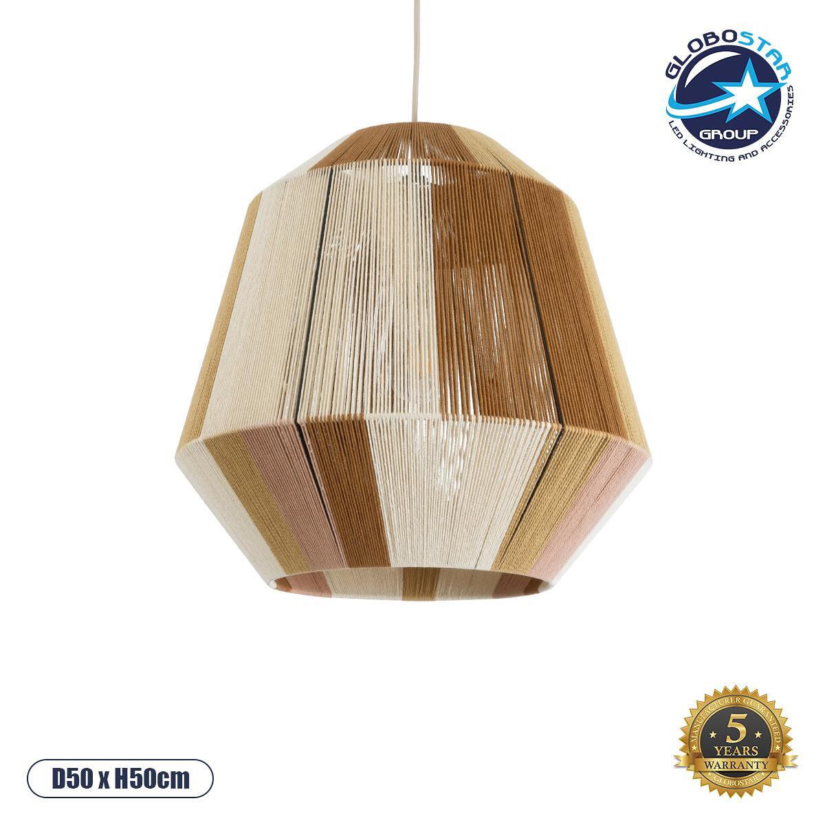 GLOBOSTAR® SALERNO 02187 Boho Висяща Лампа за Таван с Фасунга 1 x E27 AC 220-240V IP20 - Бежово & Кафяво - Д50 x Ш50 x В50cm