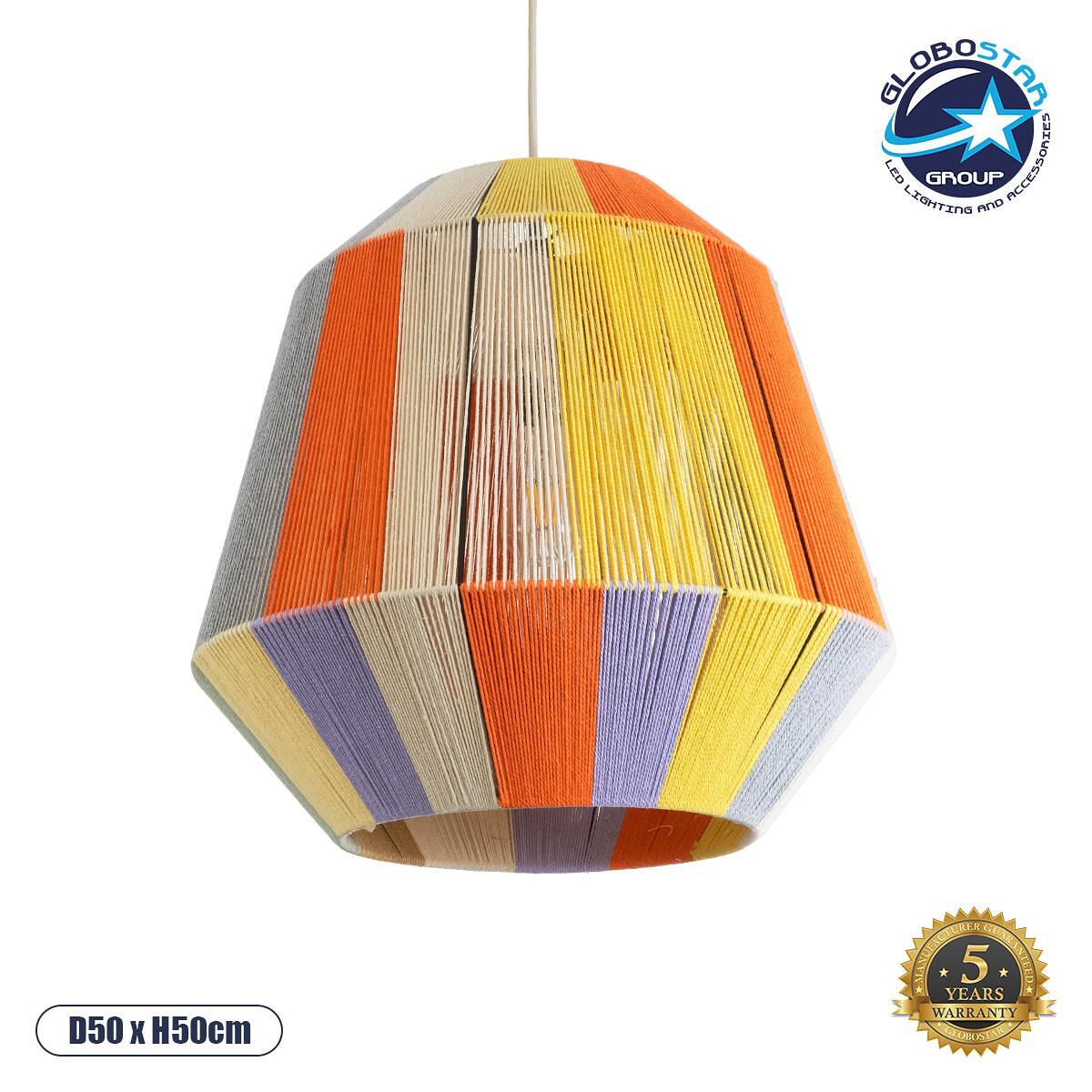 GLOBOSTAR® SALERNO 02188 Boho Висяща Лампа за Таван с Фасунга 1 x E27 AC 220-240V IP20 - Многоцветна - Д50 x Ш50 x В50cm