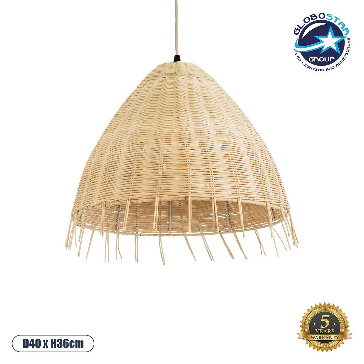 GLOBOSTAR® AQUATIC 01742 Boho Висяща Лампа за Таван с Фасунга 1 x E27 AC 220-240V IP20 - Бежово - Д40 x Ш40 x В36cm