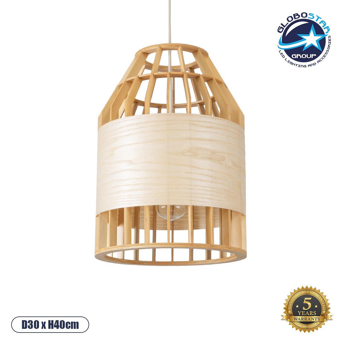 GLOBOSTAR® GALIA 02219 Boho Висяща Лампа за Таван с Фасунга 1 x E27 AC 220-240V IP20 - Бежово & Кафяво - Д30 x Ш30 x В40cm