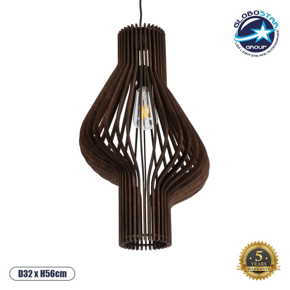 GLOBOSTAR® MIHIRO 02173 Boho Висяща Лампа за Таван с Фасунга 1 x E27 AC 220-240V IP20 - Кафяво - Д32 x Ш32 x В56cm