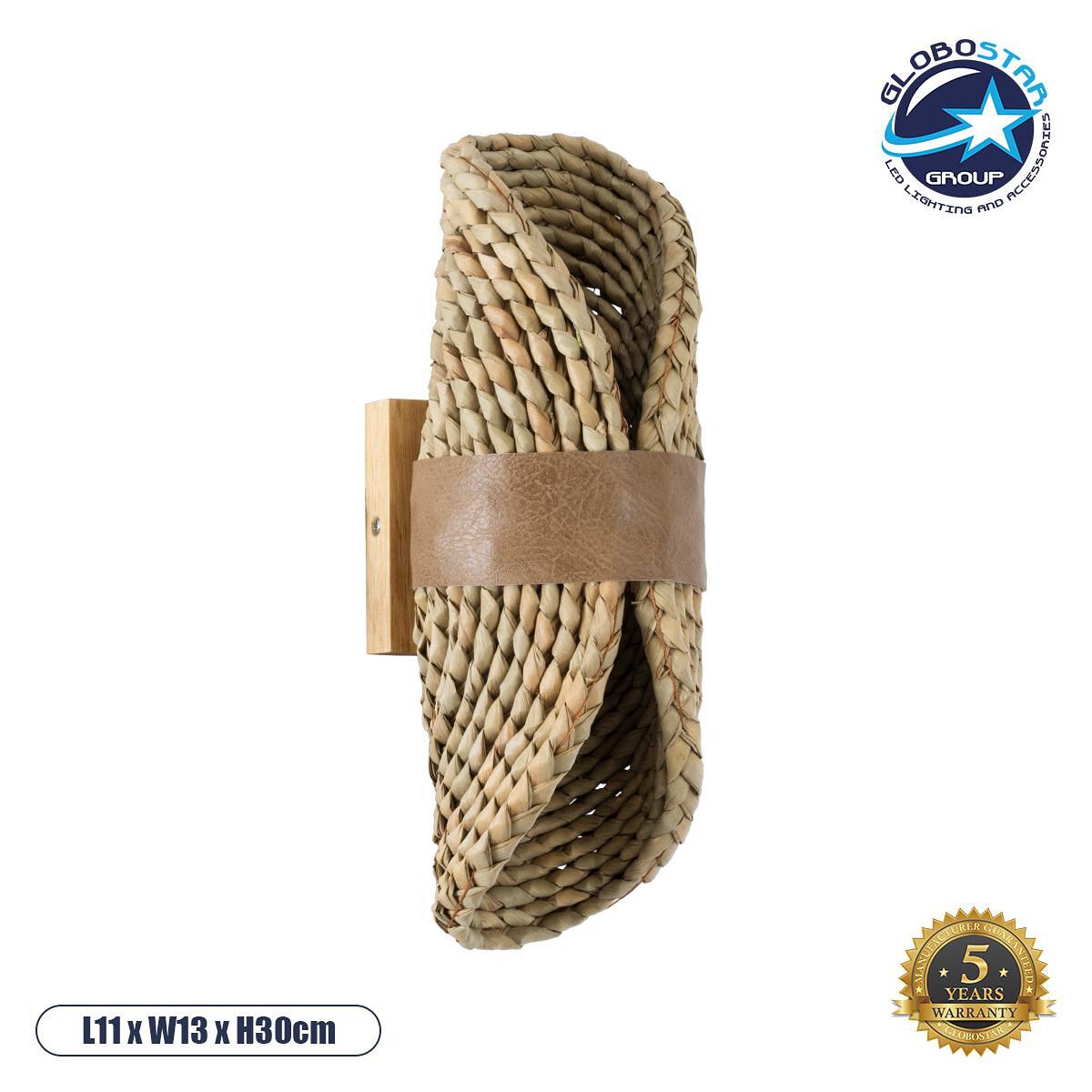GLOBOSTAR® GUAVA 02222 Boho Аплик за стена с фасунга 2 x G9 AC 220-240V IP20 - Бежово & Кафяво - Д11 x Ш13 x В30cm