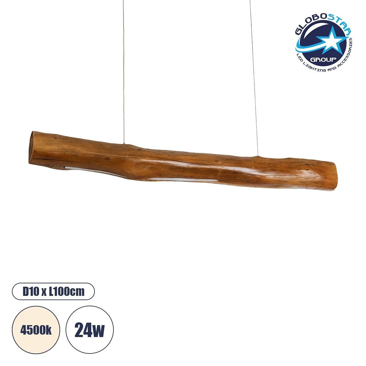 GLOBOSTAR® KATRINA 02320 Модерен висящ LED плафон 24W 1920lm 120° AC 220-240V IP20 Неутрално бяло 4500K - Lumileds SMD чип - Кафяв - Д10 x Ш10 x В100