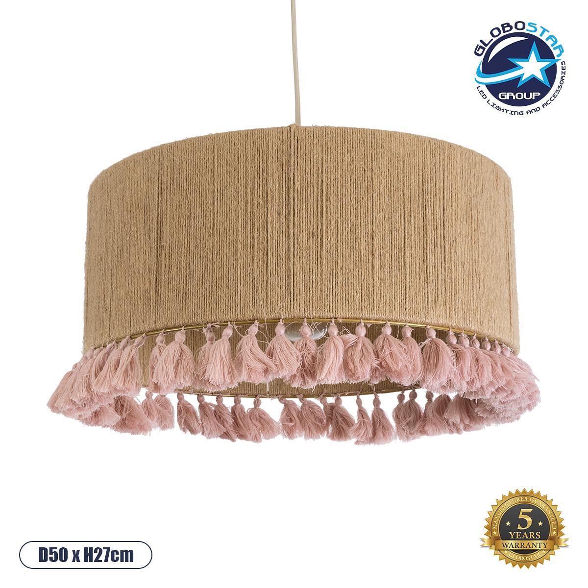 GLOBOSTAR® PUERTORICO 02096 Boho Висяща Лампа за Таван с Фасунга 1 x E27 AC 220-240V IP20 - Бежово & Розово - Д50 x Ш50 x В27cm