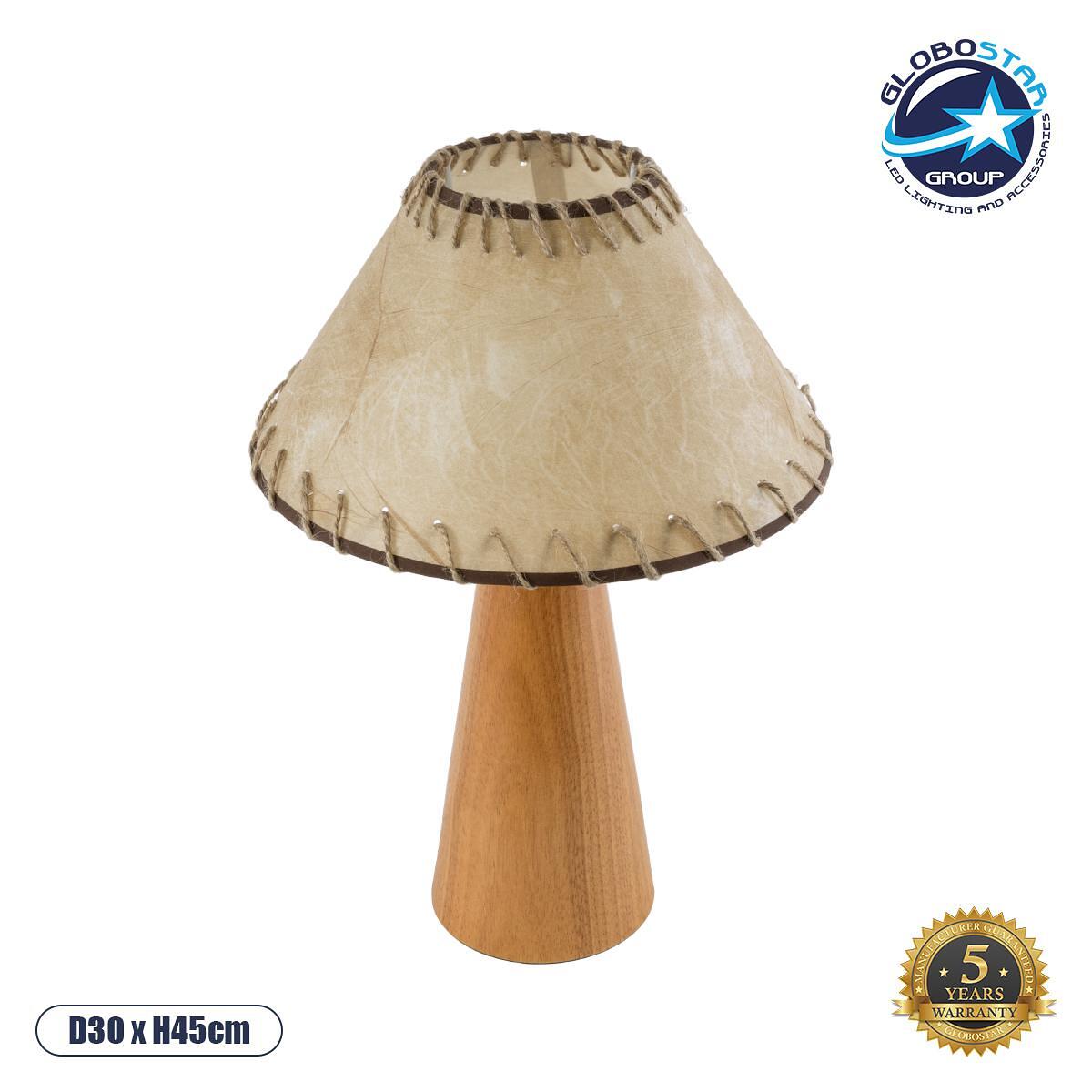 GLOBOSTAR® MASPALOMAS 02291 Boho Настолна Лампа Портатив с Фасунга 1 x E27 AC 220-240V IP20 - Кафяво & Бежово - Д30 x Ш30 x В45cm