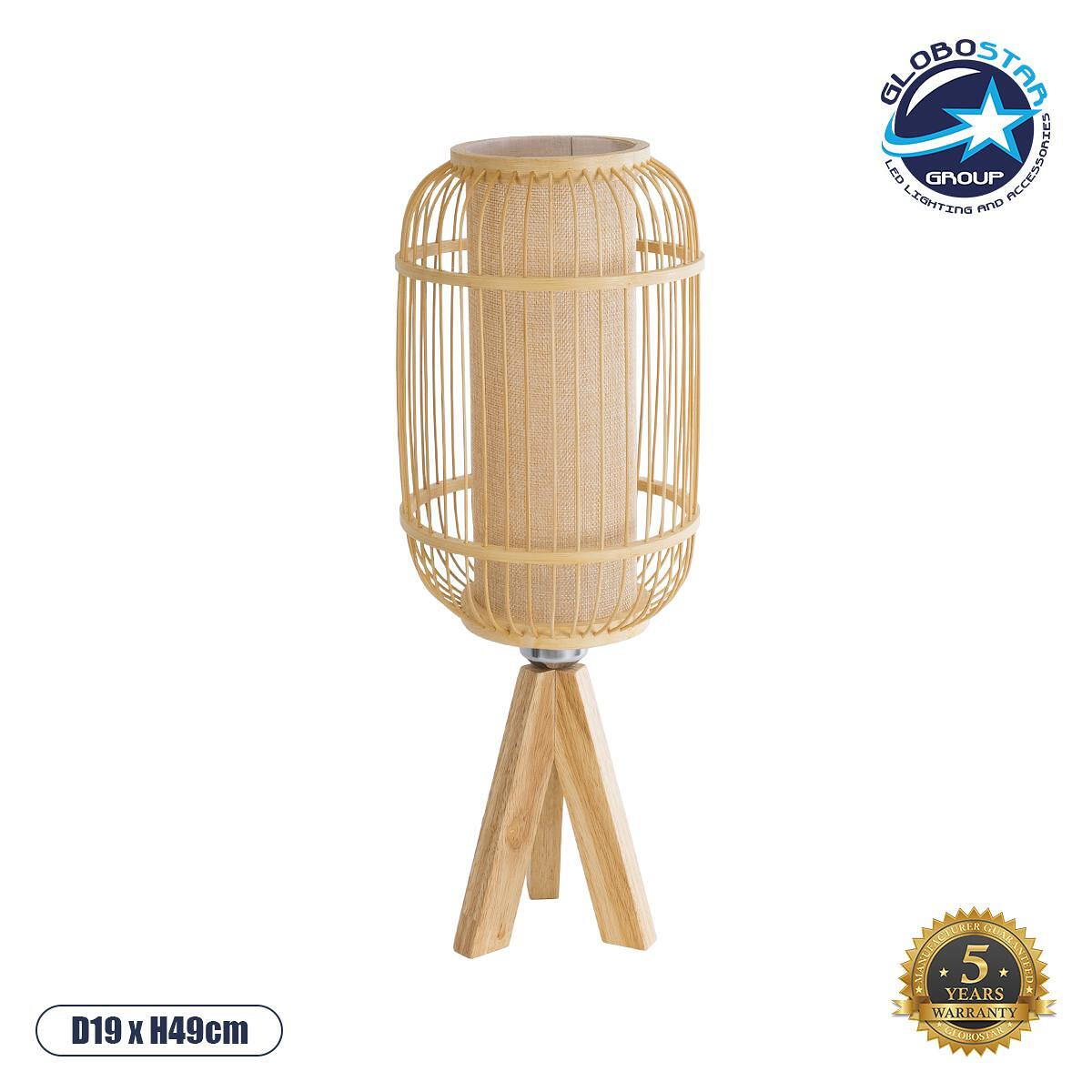 GLOBOSTAR® BODHI 01992 Boho Подовa лампа Портатив с фасунга 1 x E27 AC 220-240V IP20 - Бежов - Д19 x Ш19 x В49cm