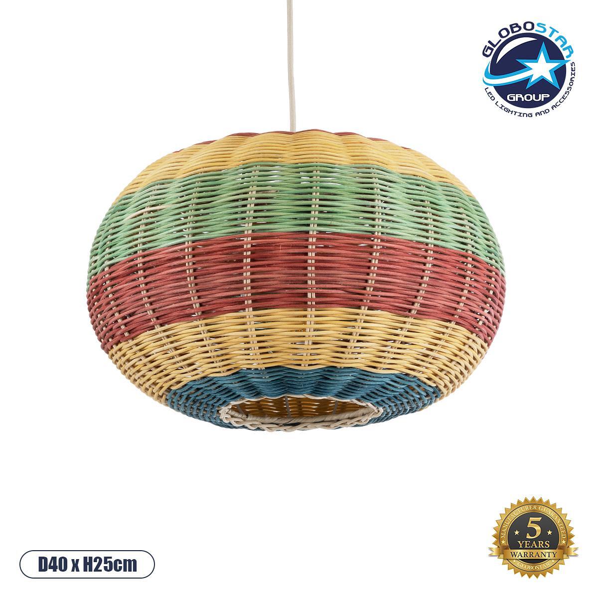 GLOBOSTAR® CABALLEROS 02055 Boho Висяща Лампа за Таван с Фасунга 1 x E27 AC 220-240V IP20 - Многоцветна - Д40 x Ш40 x В25cm