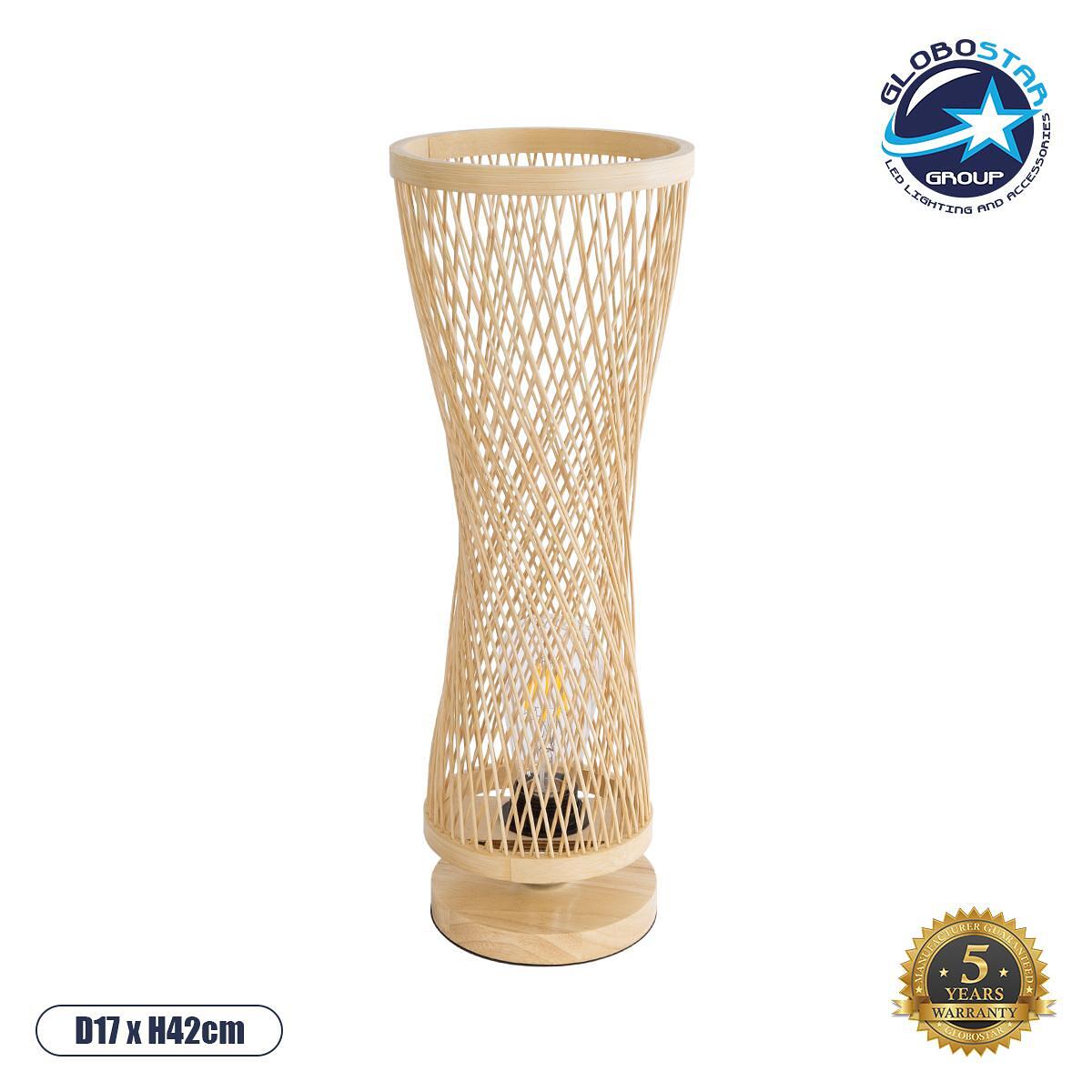 GLOBOSTAR® ROWAN 01994 Boho Подовa лампа с фасунга 1 x E27 AC 220-240V IP20 - Бежов - Д17 x Ш17 x В42cm