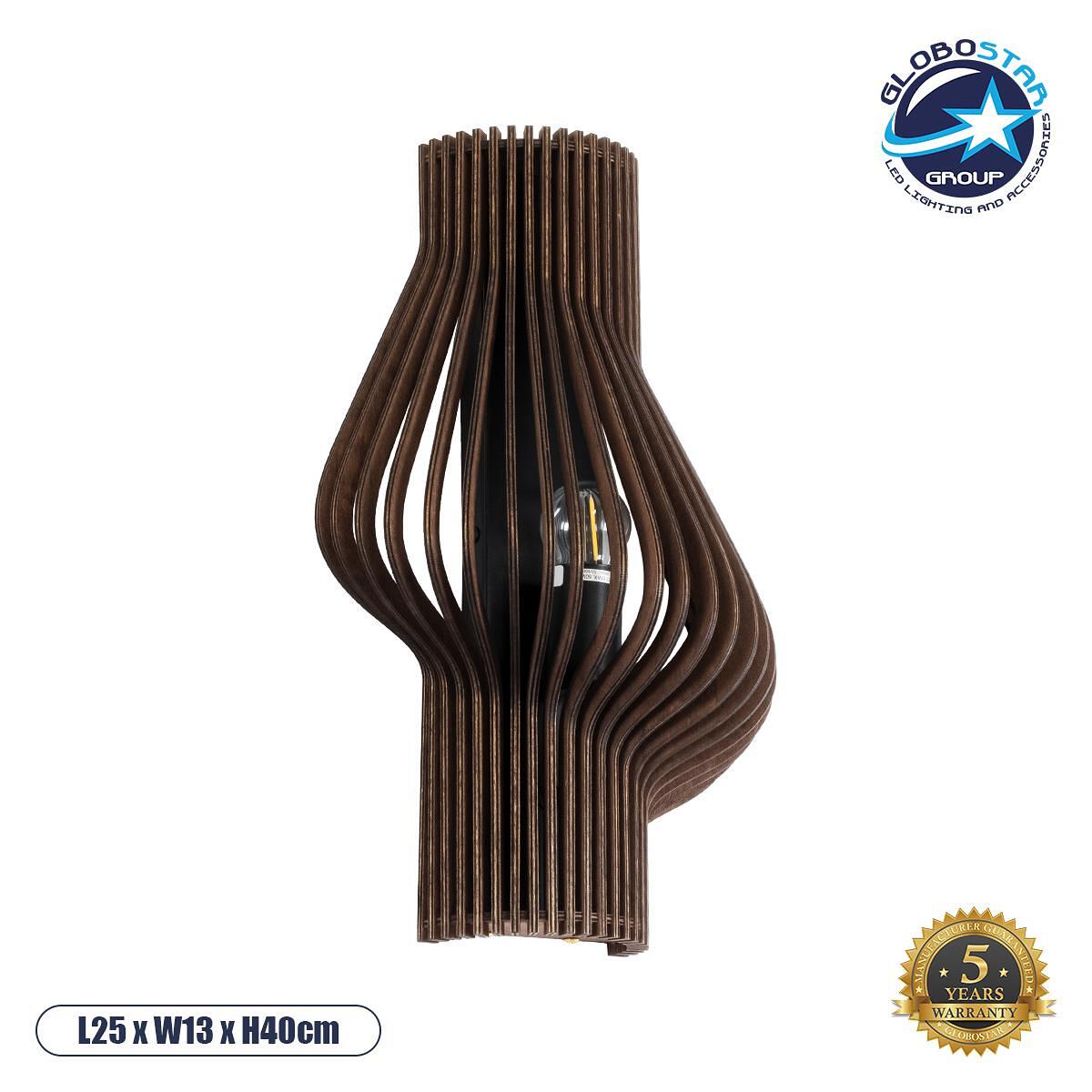 GLOBOSTAR® MIHIRO 02175 Boho Аплик за стена с фасунга 1 x E27 AC 220-240V IP20 - Кафяв - Д25 x Ш13 x В40cm