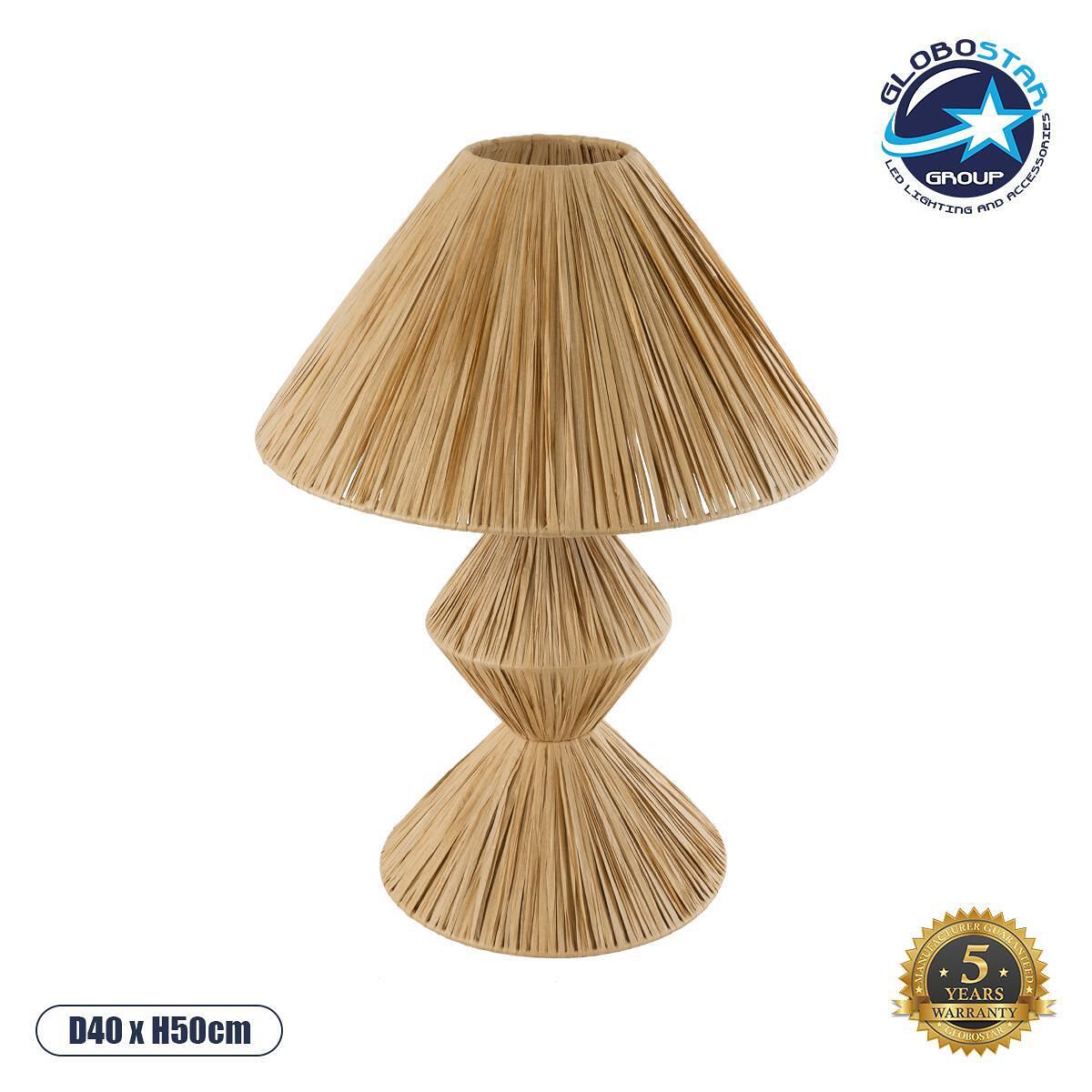 GLOBOSTAR® LUANA 02107 Boho Настолна Лампа Портатив с Фасунга 1 x E27 AC 220-240V IP20 - Бежов - Д40 x Ш40 x В50cm