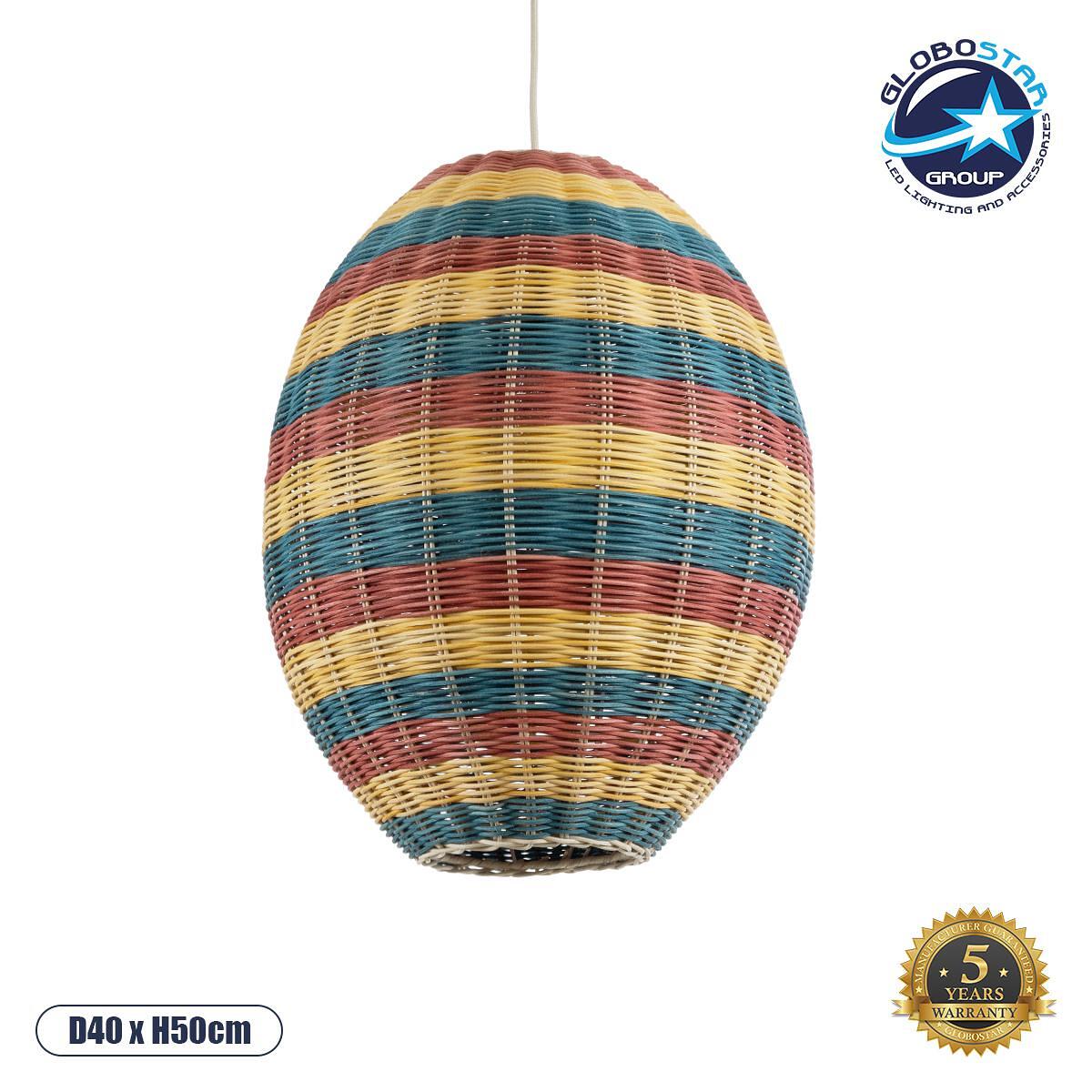 GLOBOSTAR® CABALLEROS 02065 Boho Висяща Лампа за Таван с Фасунга 1 x E27 AC 220-240V IP20 - Многоцветна - Д40 x Ш40 x В50cm