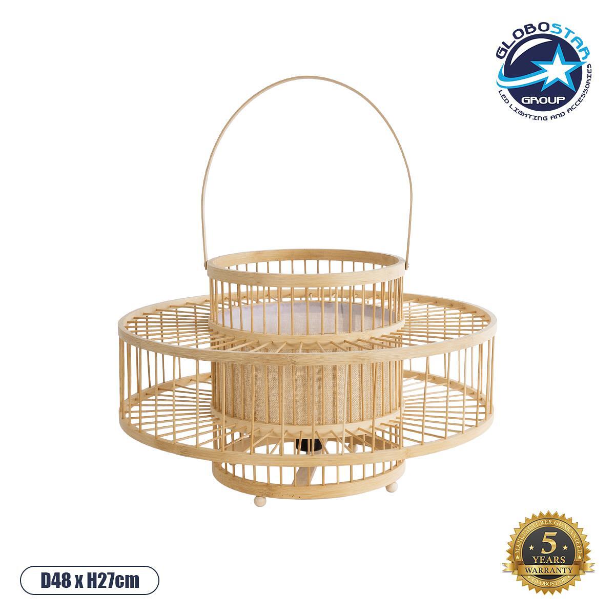 GLOBOSTAR® SORENIA 02003 Boho Подовa лампа с фасунга 1 x E27 AC 220-240V IP20 - Бежов - Д48 x Ш48 x В27cm