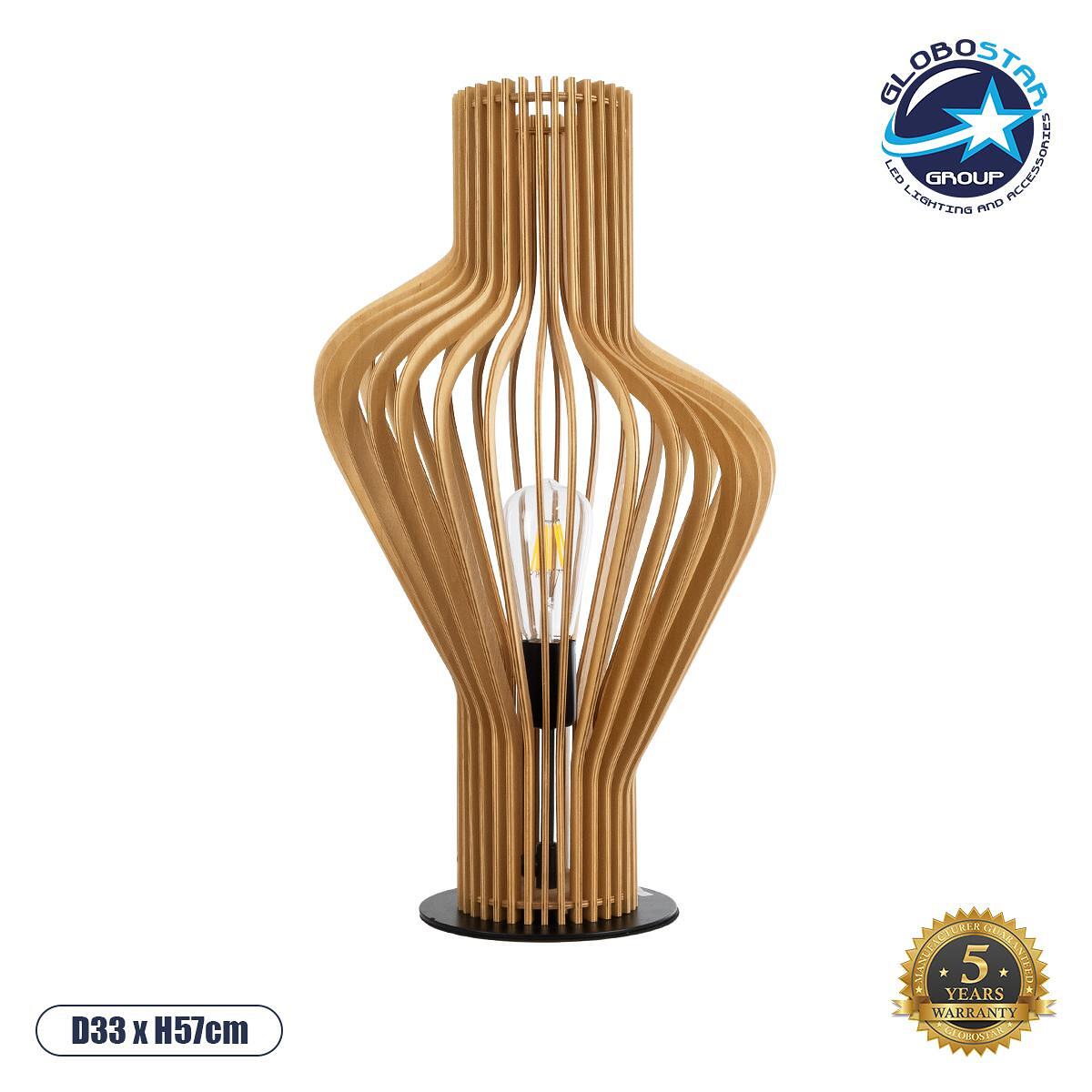 GLOBOSTAR® MIHIRO 02176 Boho Настолна Лампа Портатив с Фасунга 1 x E27 AC 220-240V IP20 - Кафяво & Черно - Д33 x Ш33 x В57cm