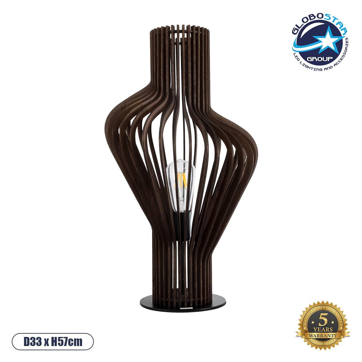 GLOBOSTAR® MIHIRO 02177 Boho Настолна Лампа Портатив с Фасунга 1 x E27 AC 220-240V IP20 - Кафяво & Черно - Д33 x Ш33 x В57cm