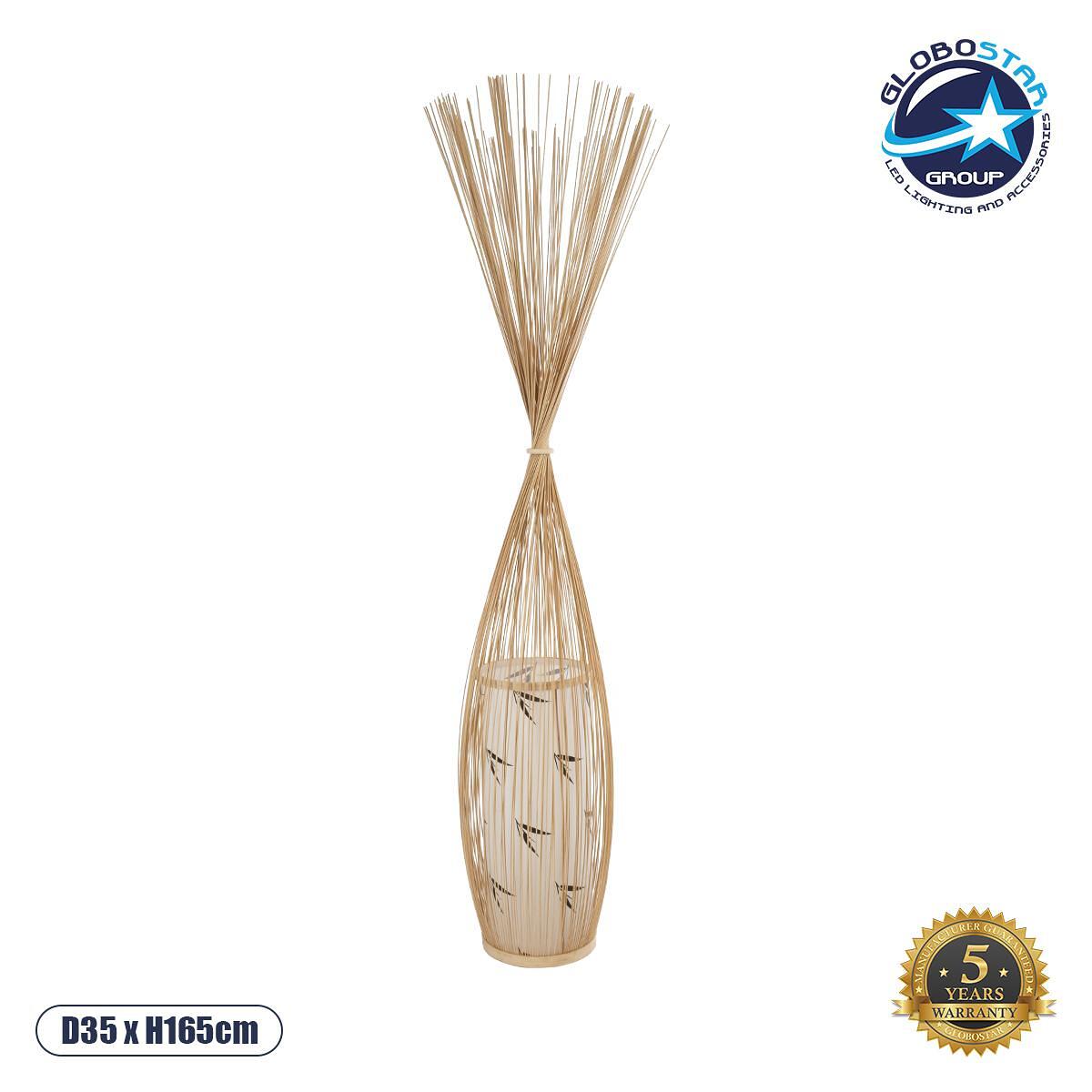 GLOBOSTAR® PORTONOVO S-02276 Boho Подовa лампа с фасунга 1 x E27 AC 220-240V IP20 - Бежов - Д35 x Ш35 x В165cm