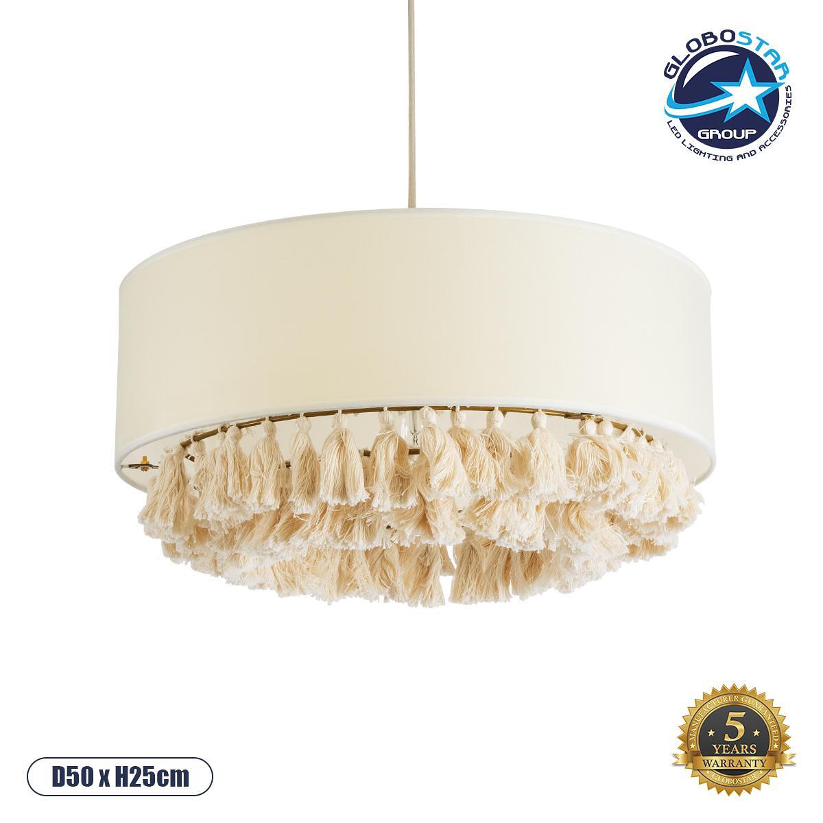 GLOBOSTAR® GINGER 02100 Boho Висяща Лампа за Таван с Фасунга 1 x E27 AC 220-240V IP20 - Бежово & Бяло - Д50 x Ш50 x В25cm